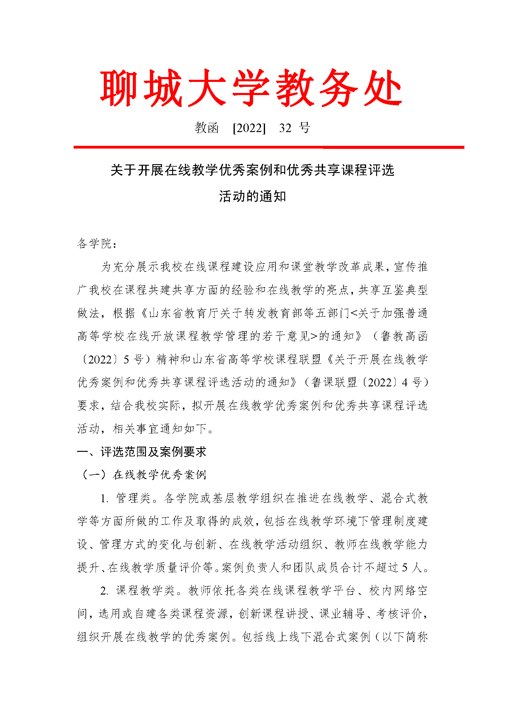 太阳集团1088vip