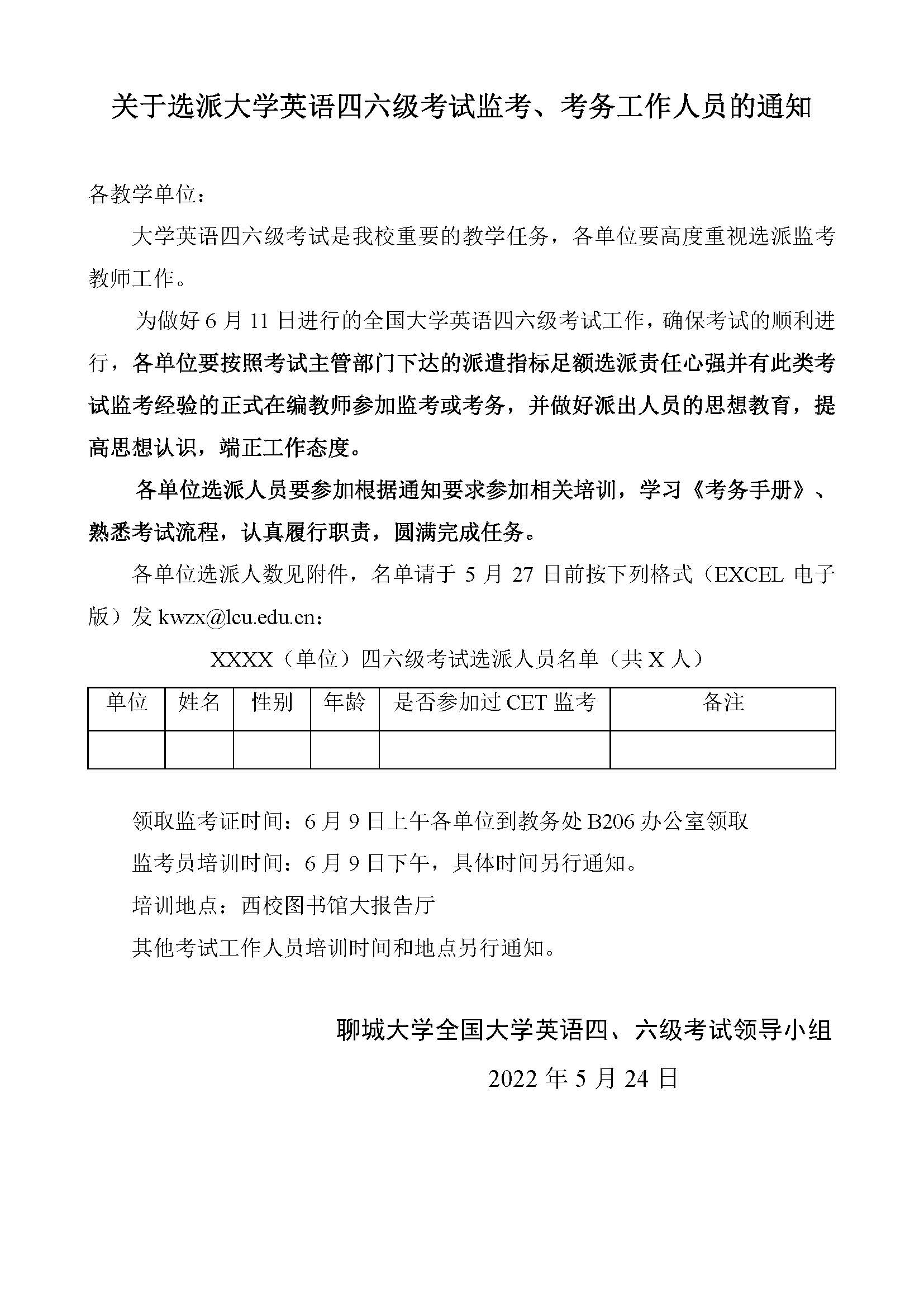 太阳集团1088vip