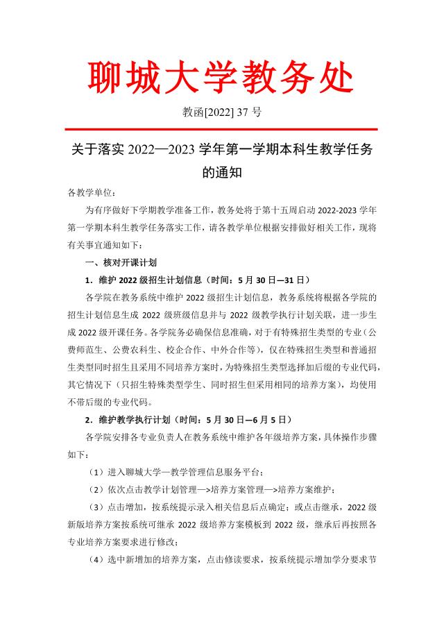 太阳集团1088vip