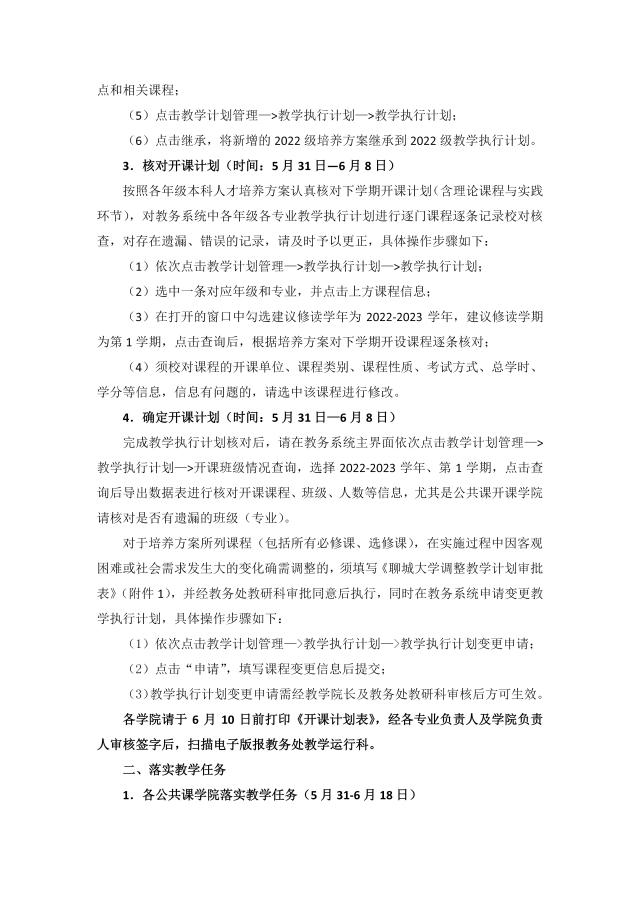 太阳集团1088vip