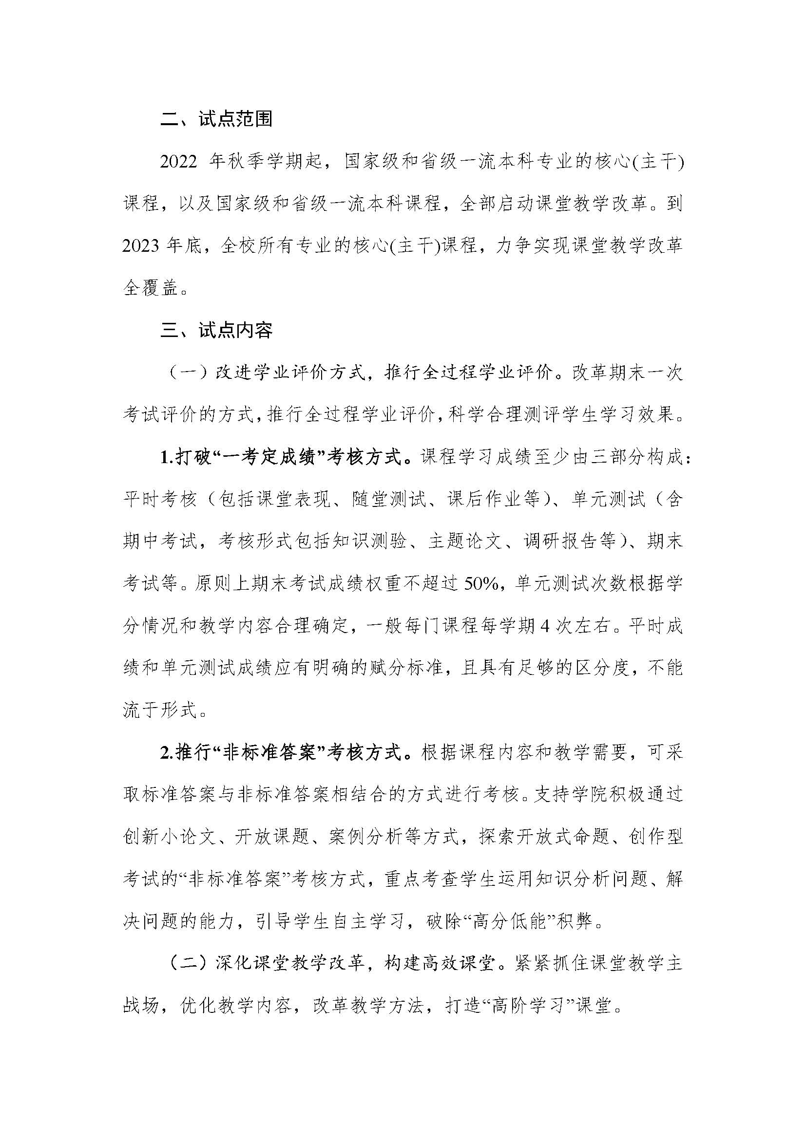 太阳集团1088vip