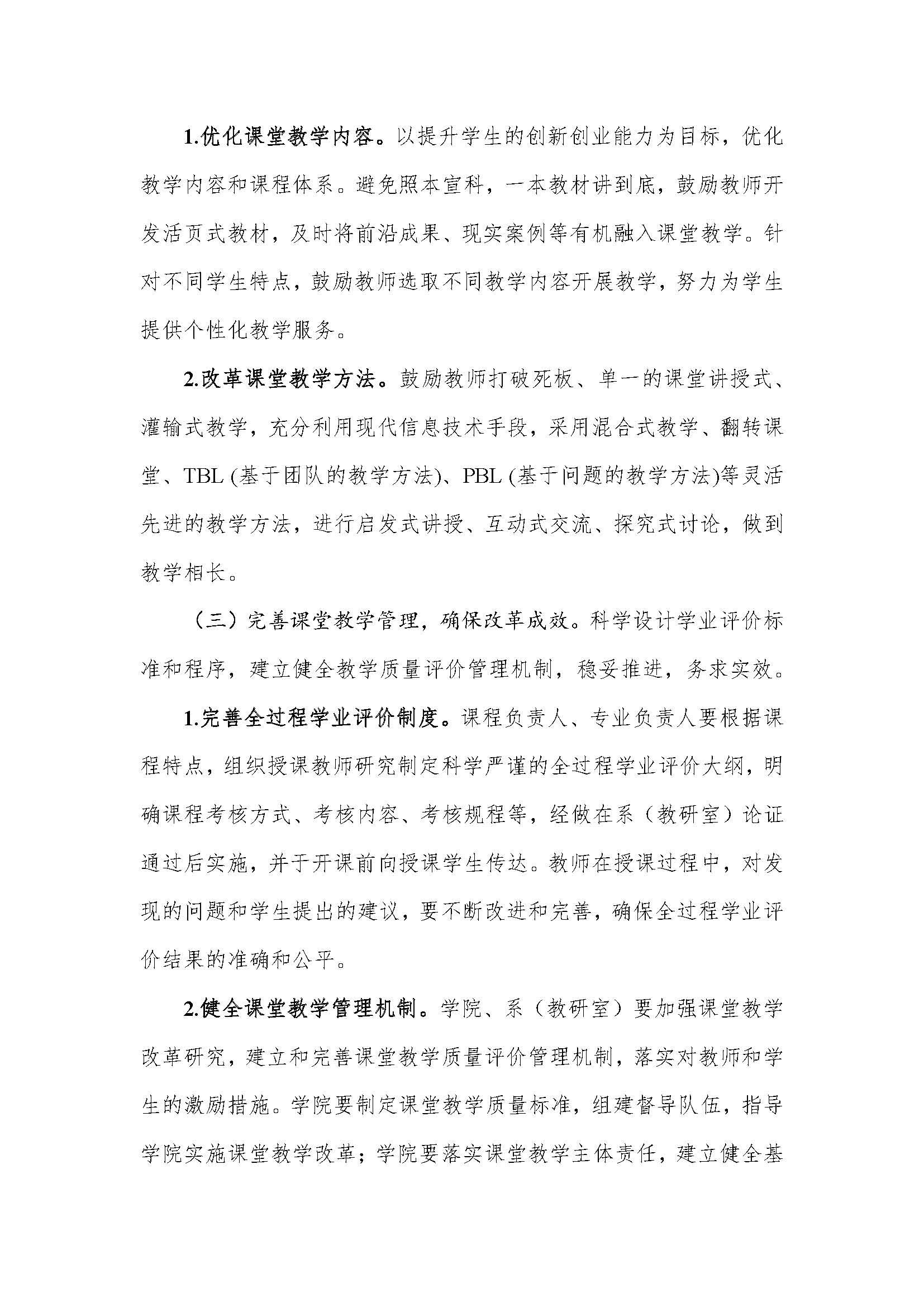 太阳集团1088vip