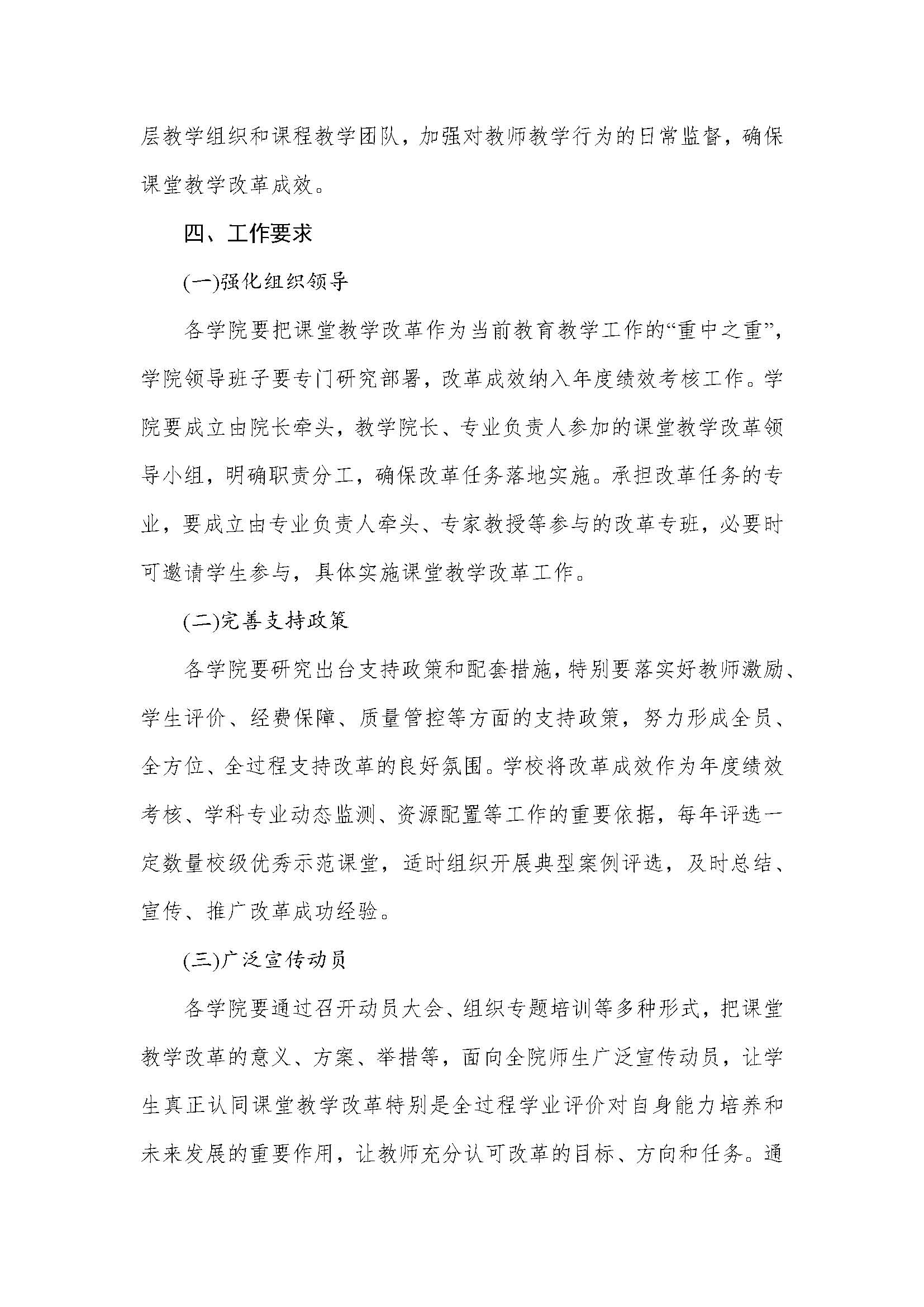 太阳集团1088vip
