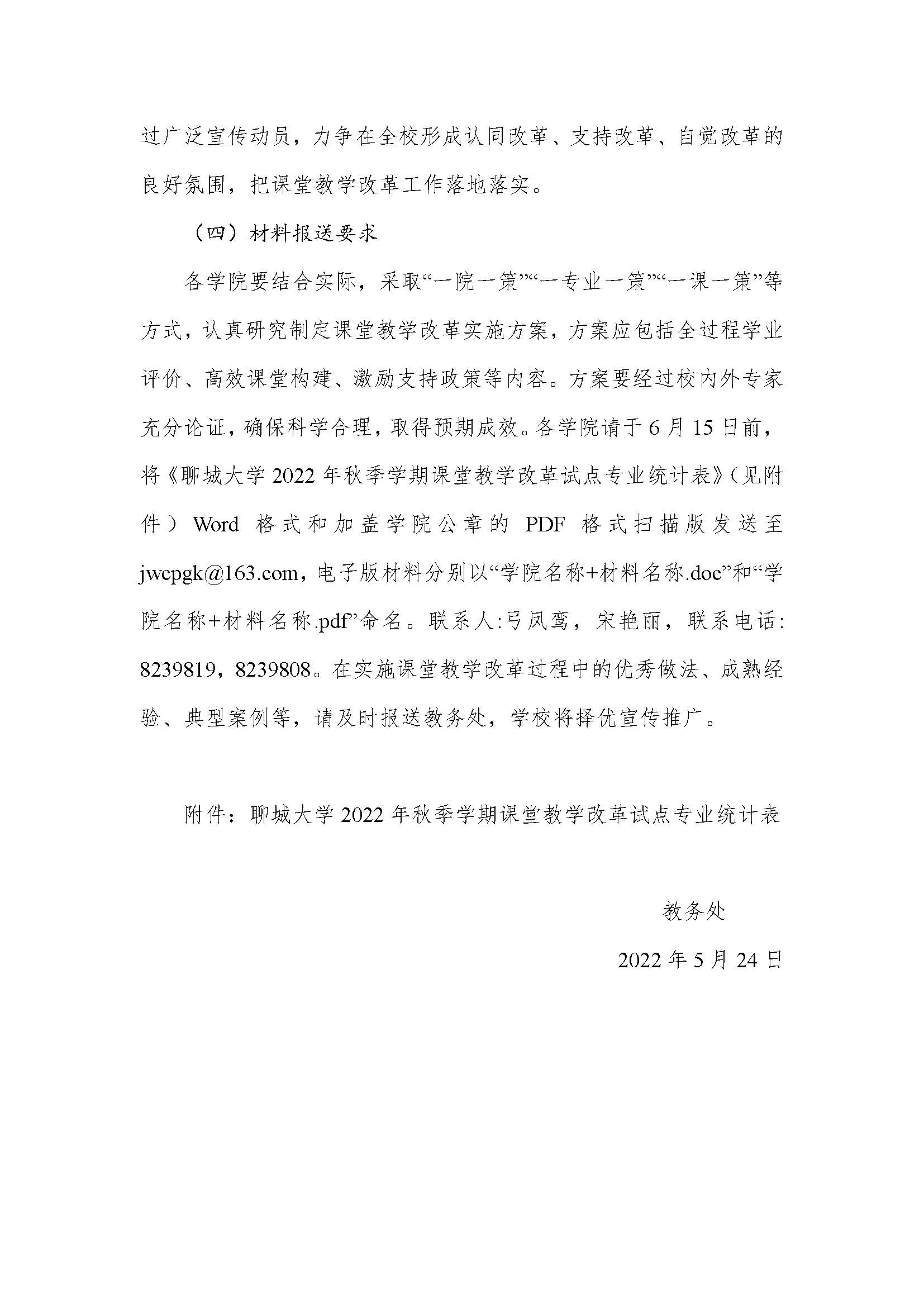太阳集团1088vip