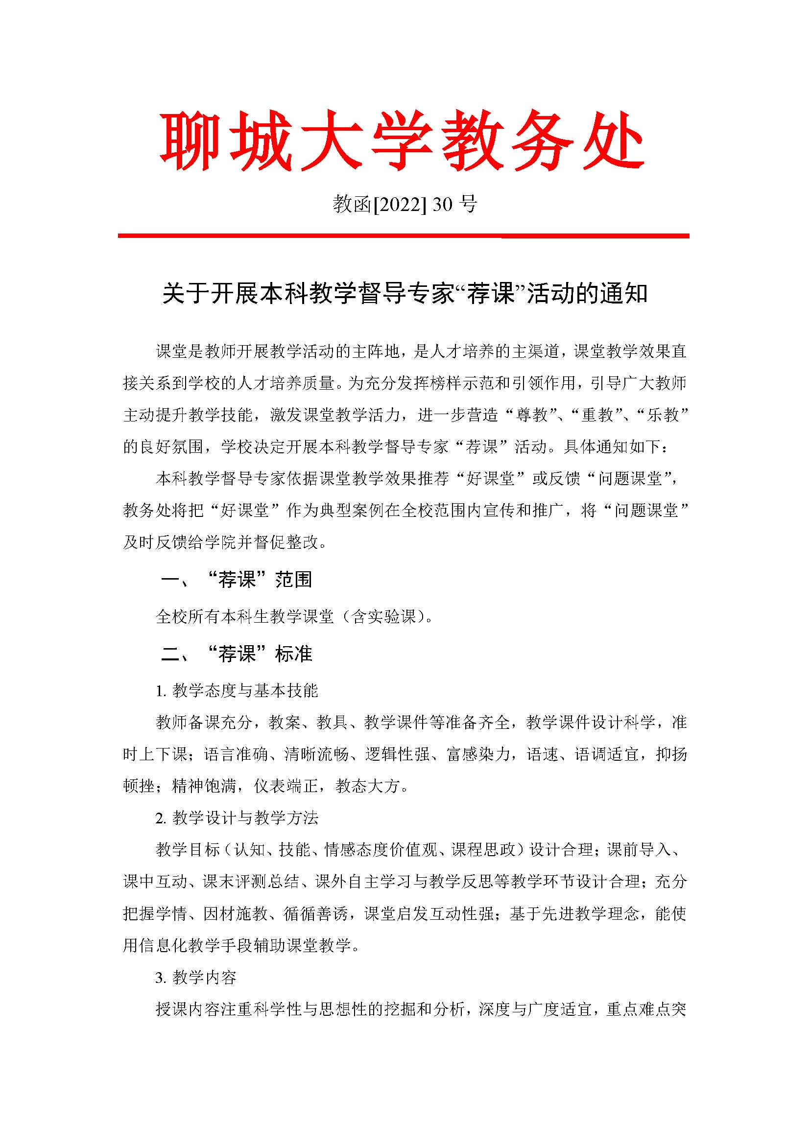 太阳集团1088vip
