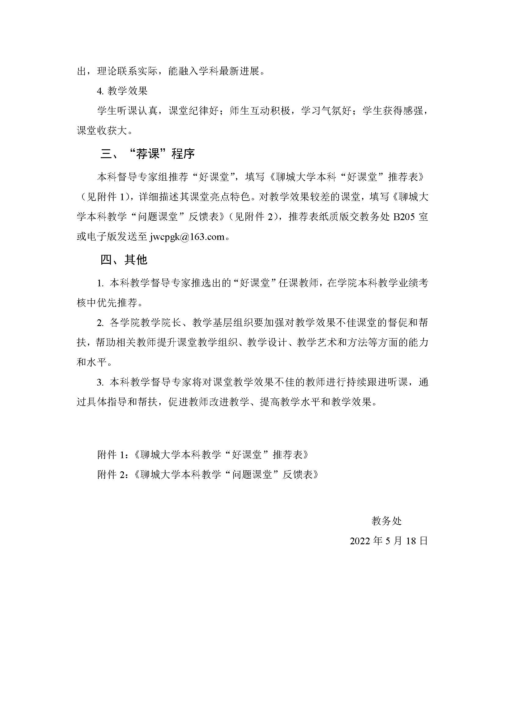 太阳集团1088vip