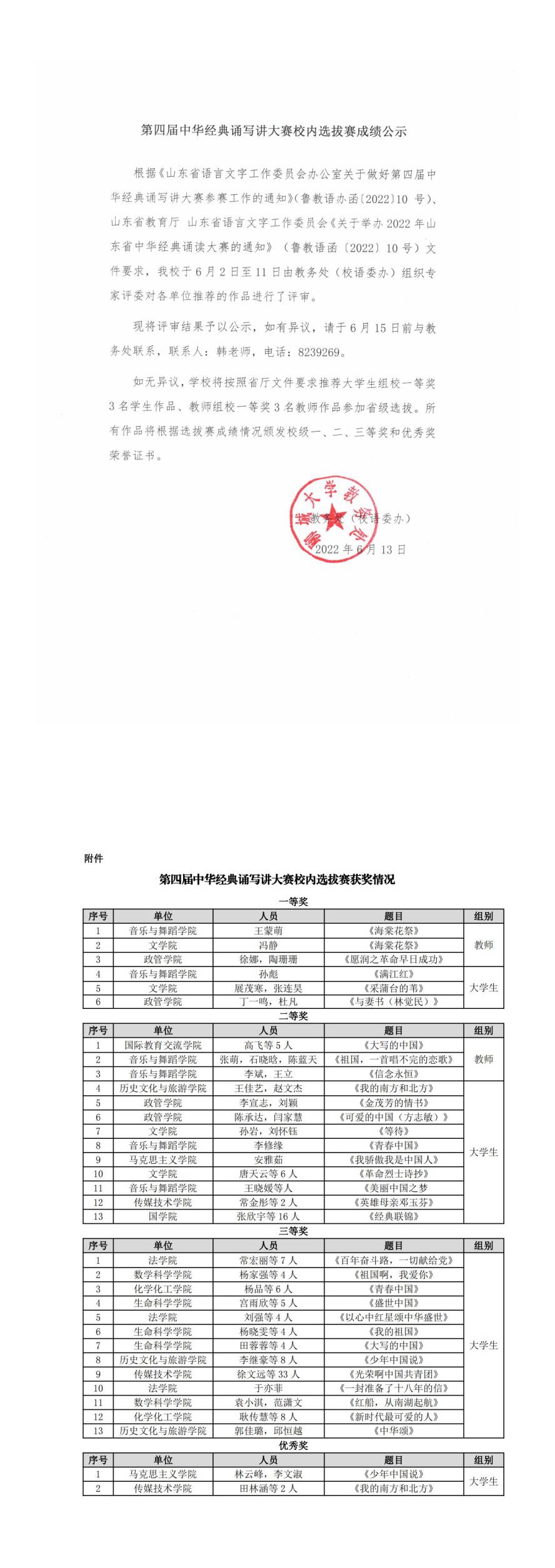 太阳集团1088vip