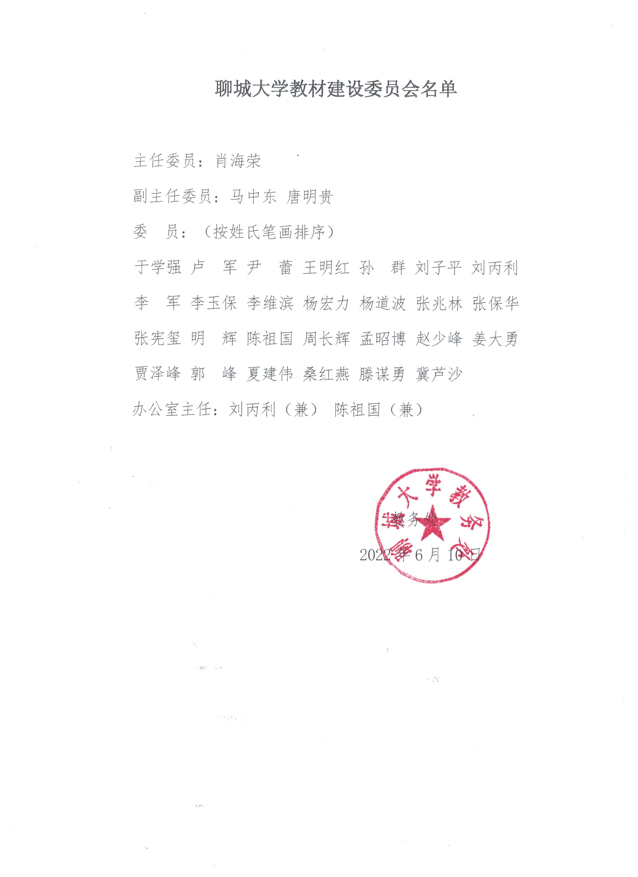 太阳集团1088vip