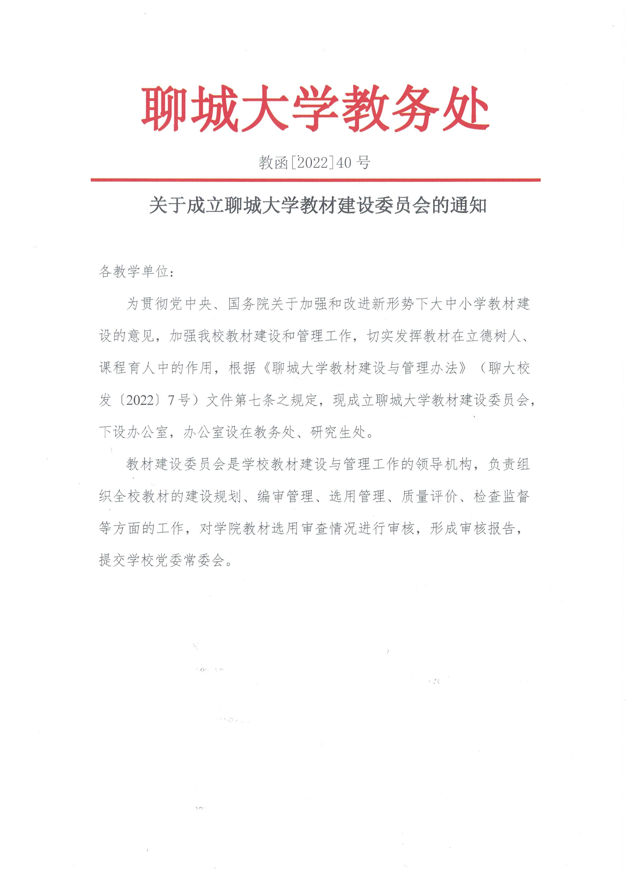 太阳集团1088vip