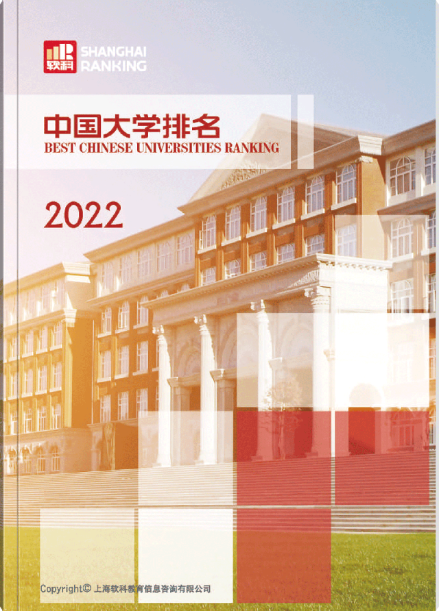 太阳集团1088vip