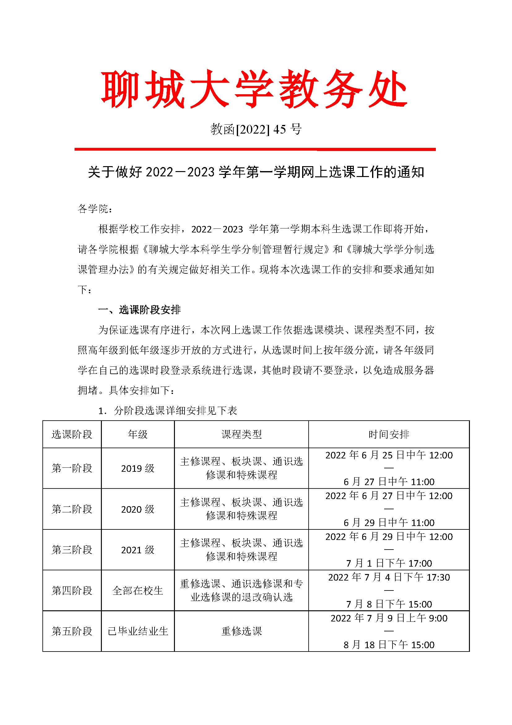 太阳集团1088vip