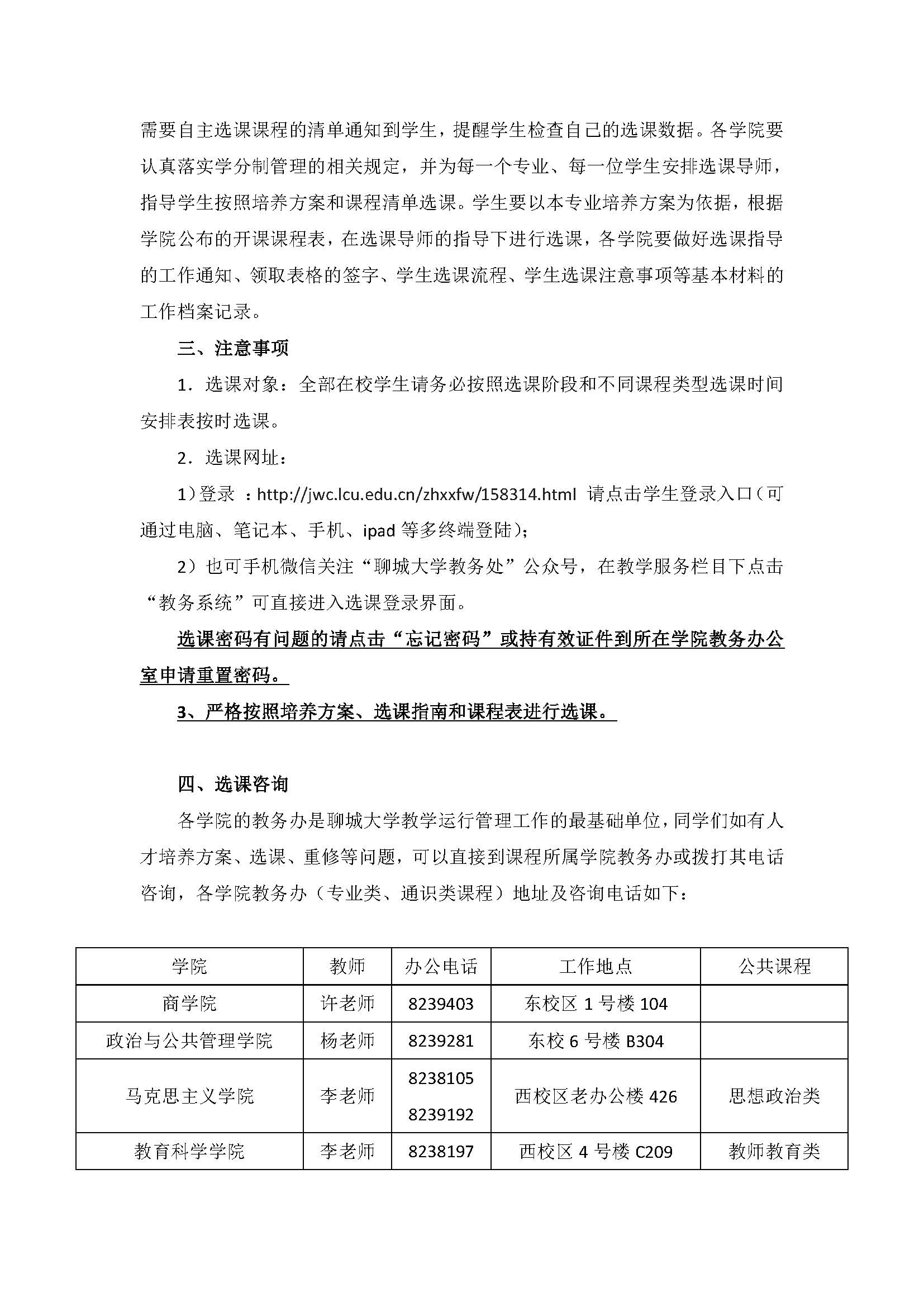 太阳集团1088vip