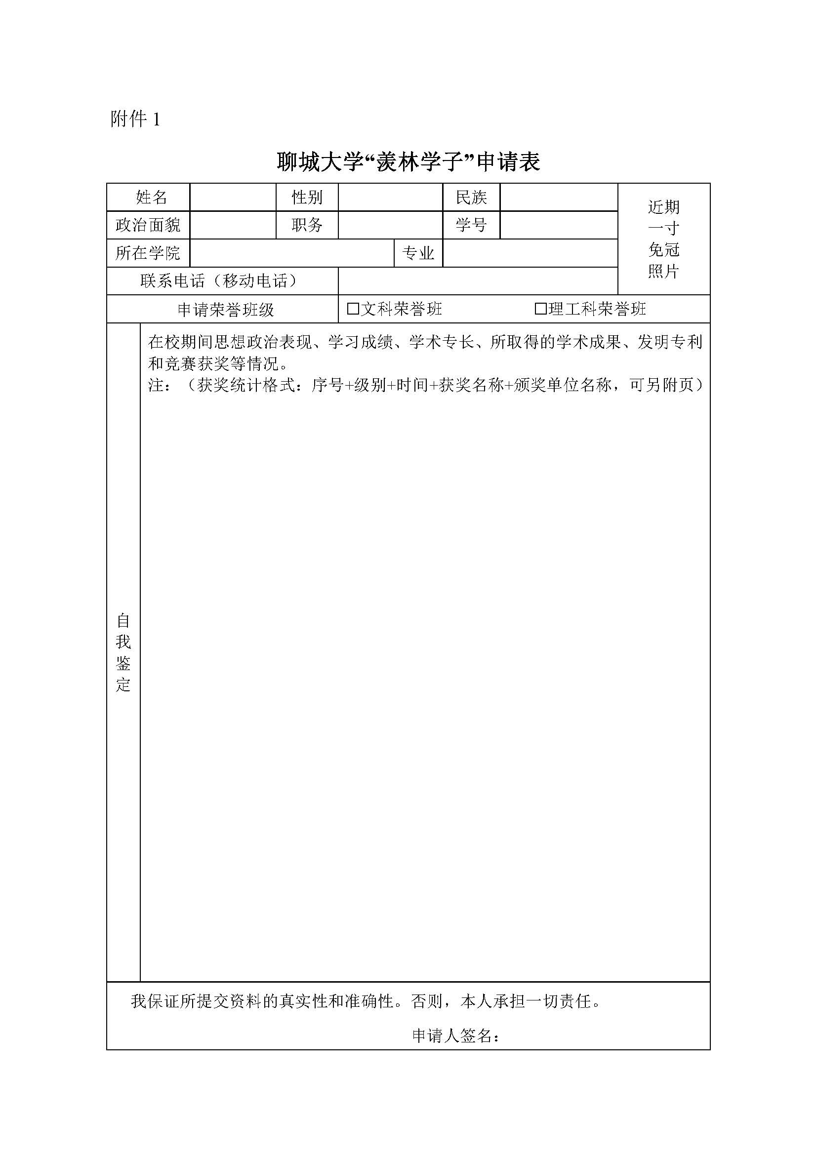 太阳集团1088vip