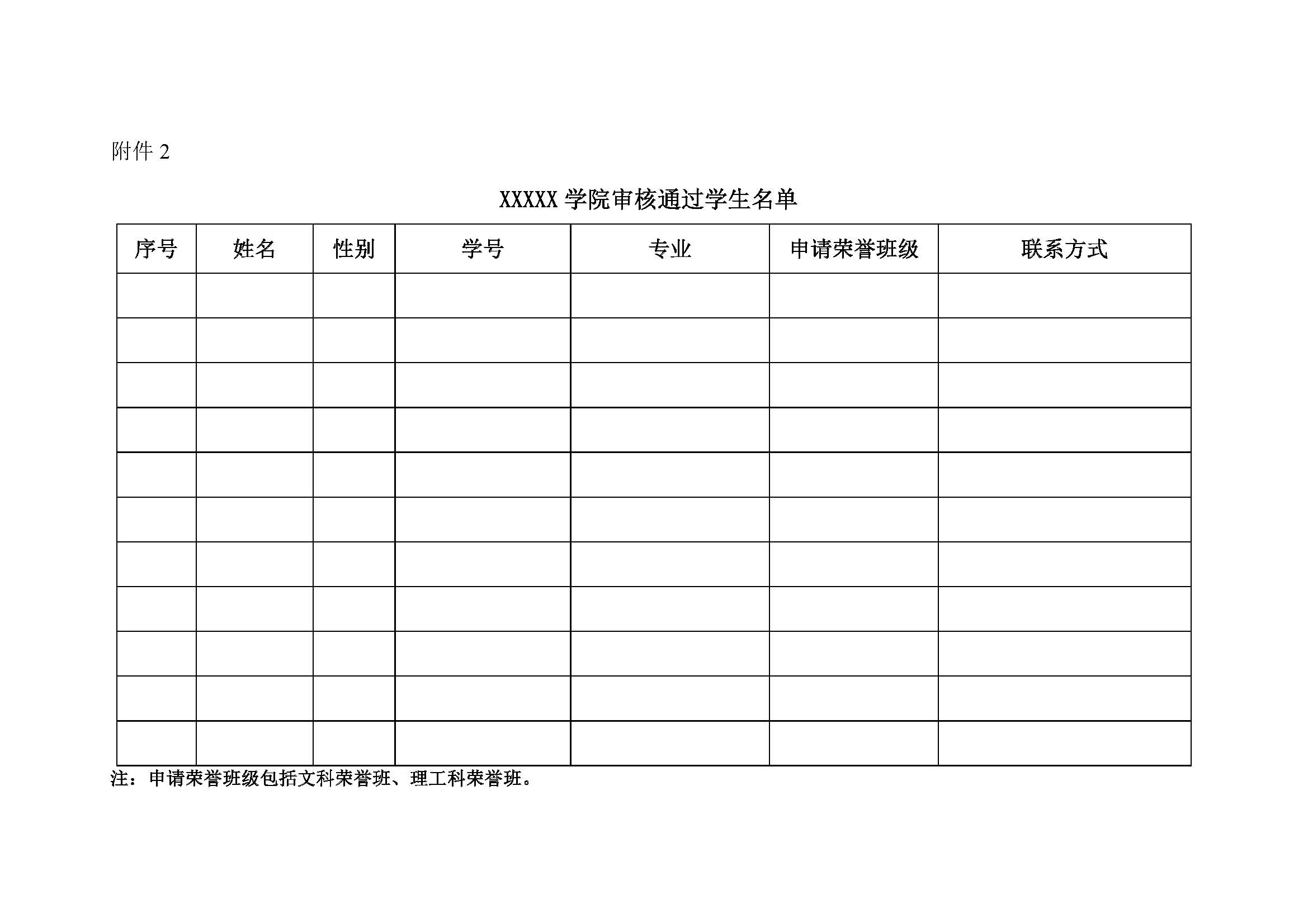 太阳集团1088vip