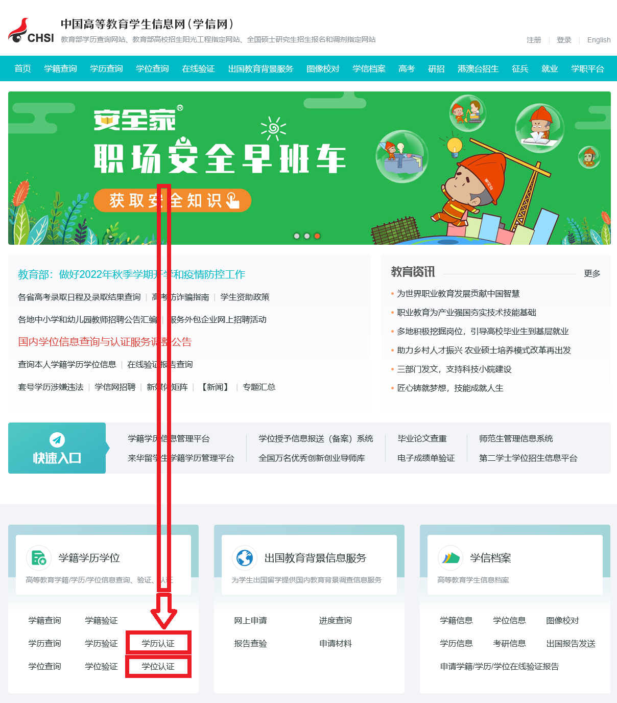 太阳集团1088vip