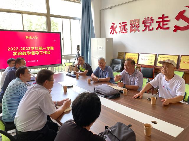 太阳集团1088vip