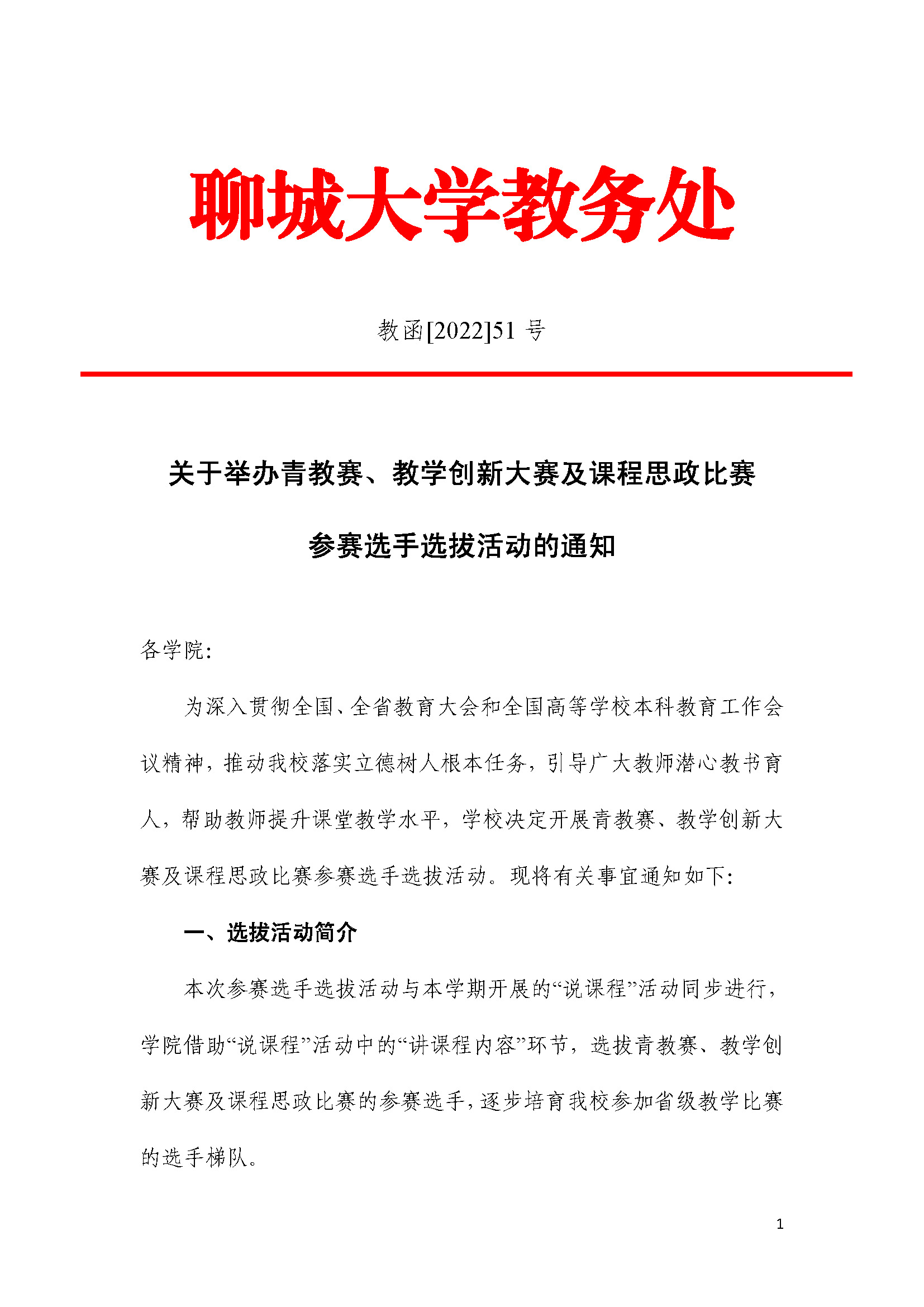 太阳集团1088vip