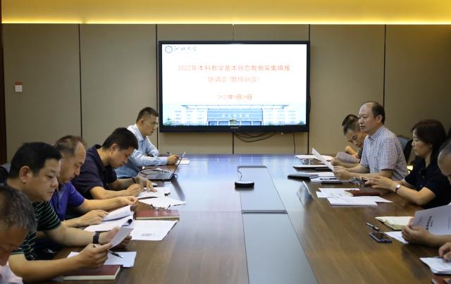 太阳集团1088vip