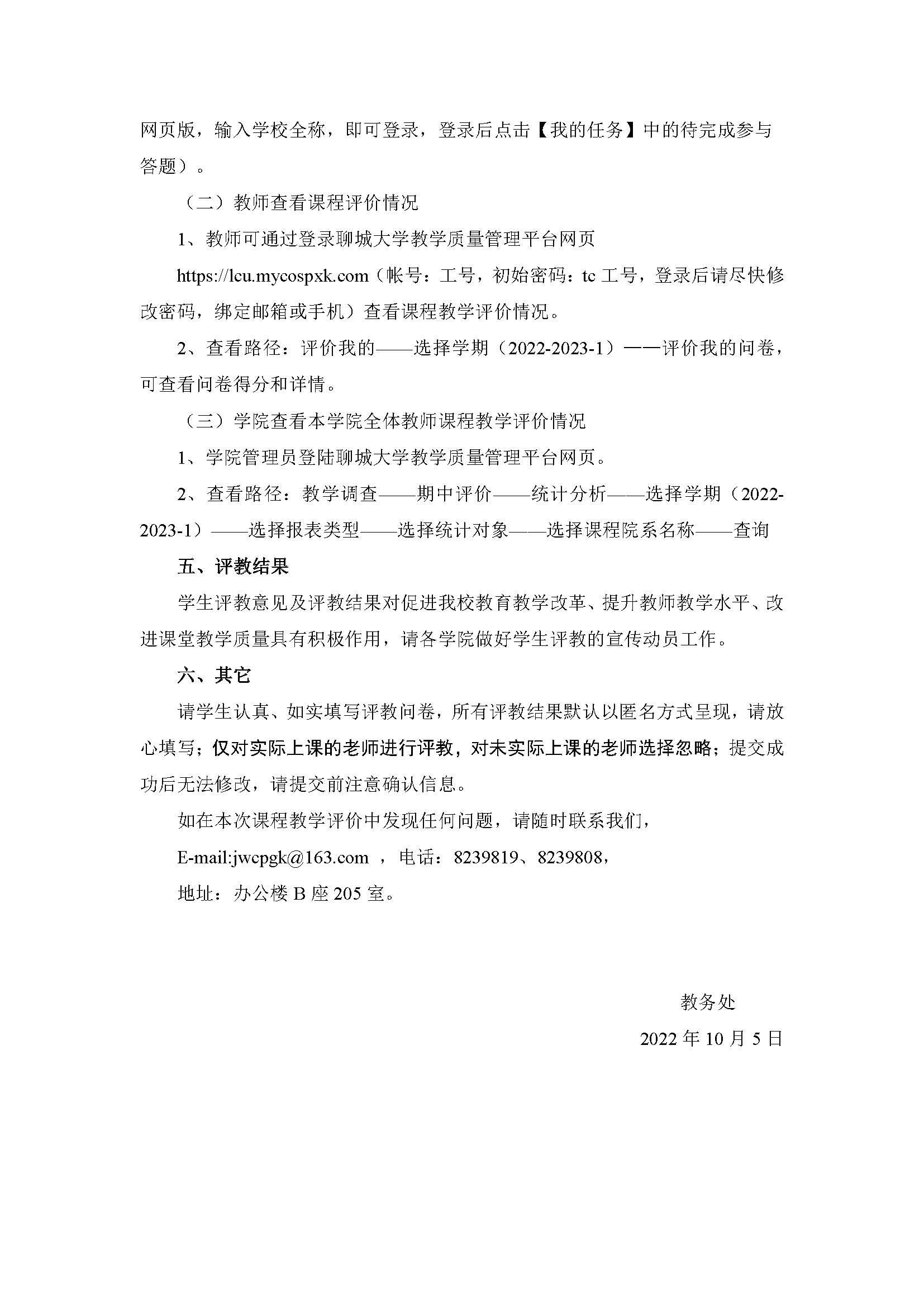 太阳集团1088vip