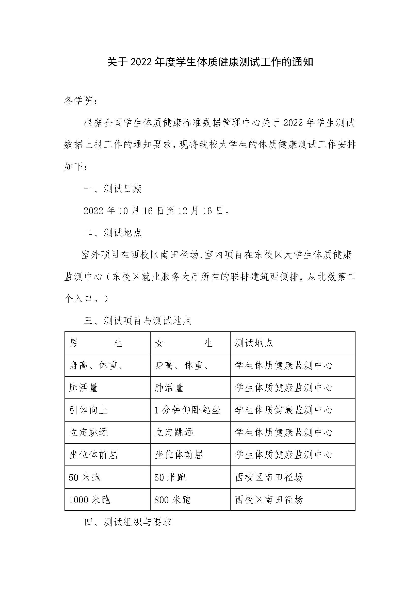 太阳集团1088vip