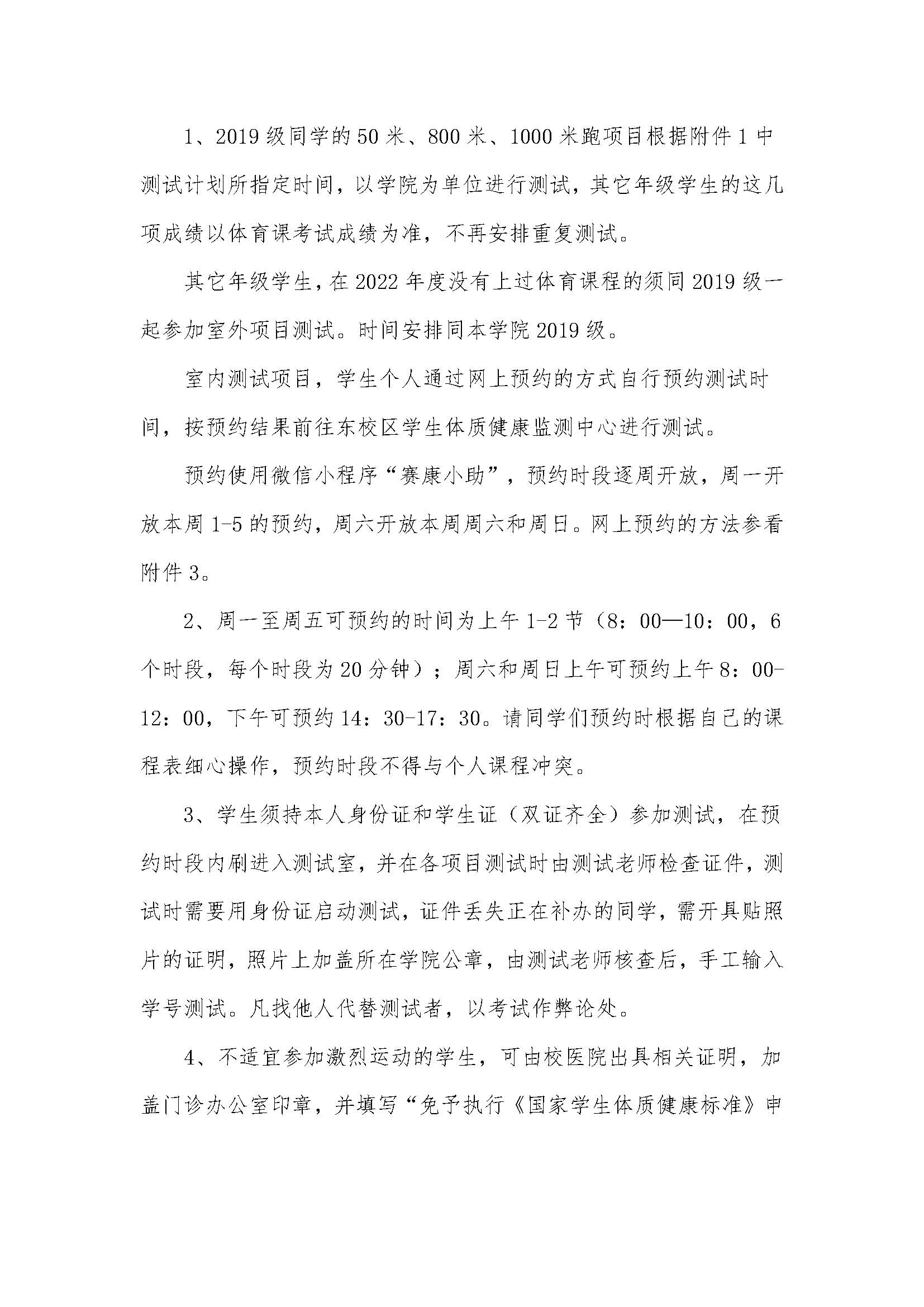 太阳集团1088vip