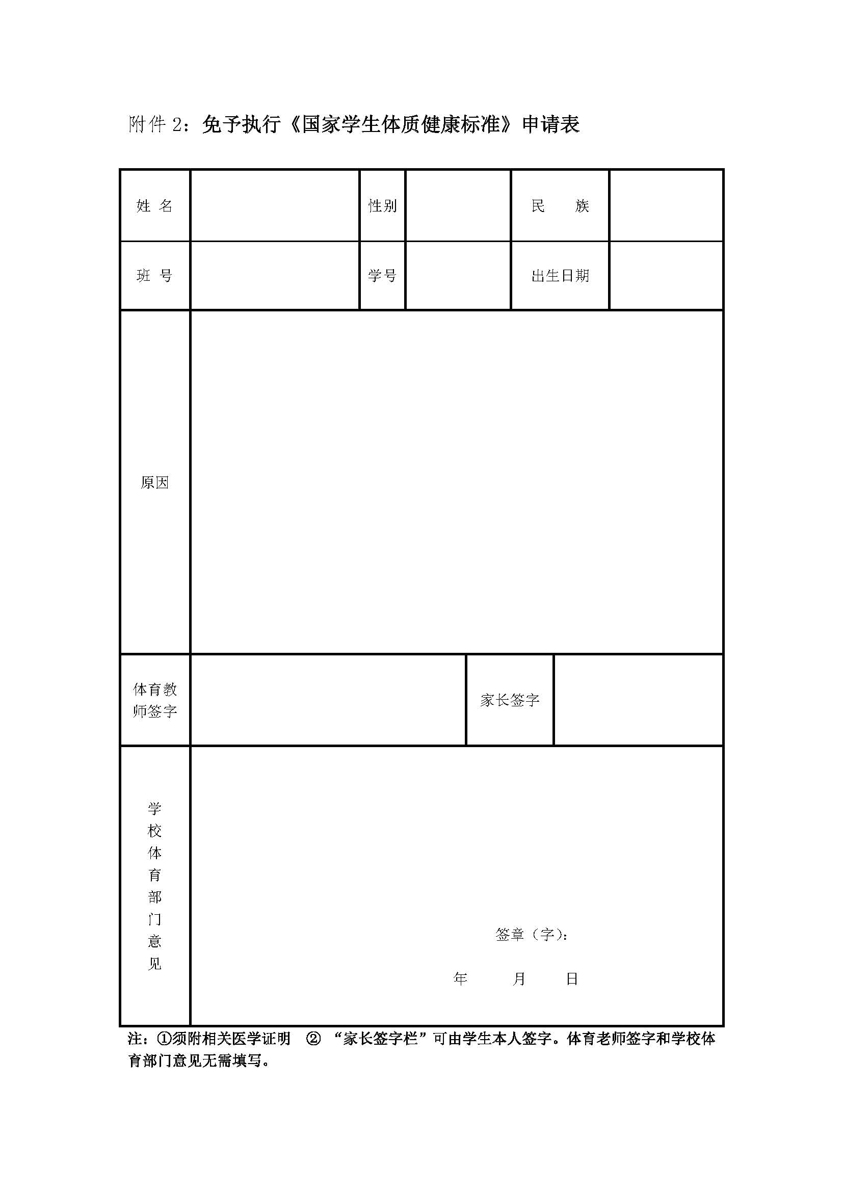 太阳集团1088vip