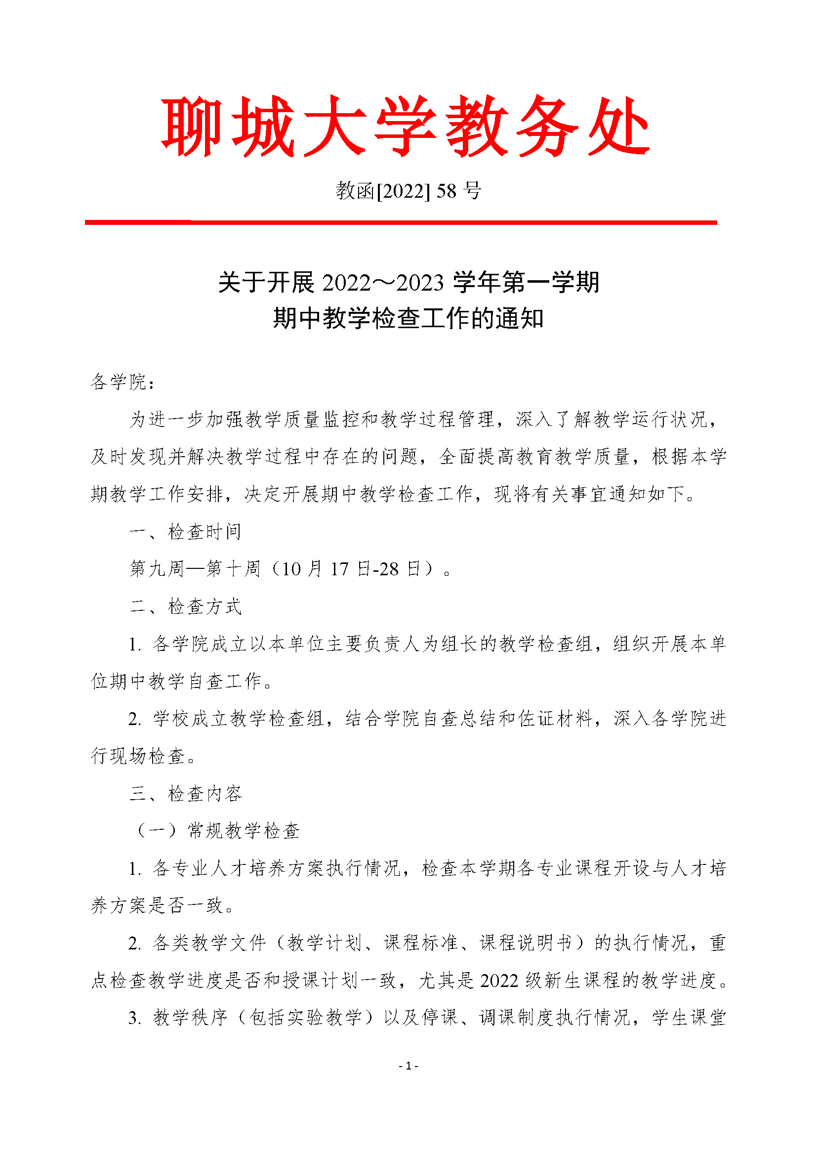太阳集团1088vip