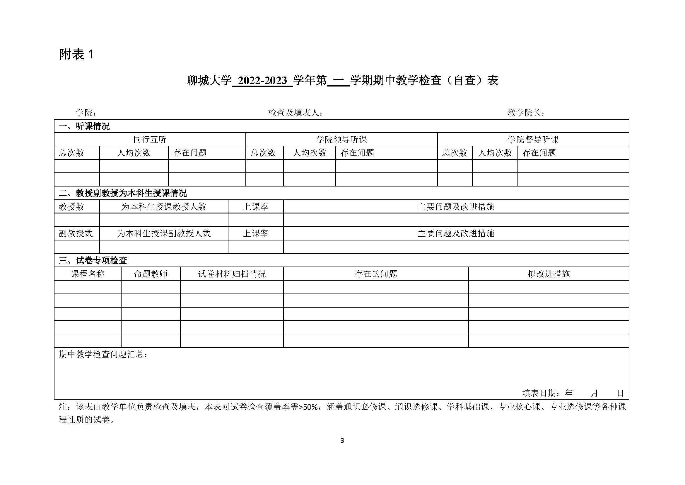 太阳集团1088vip