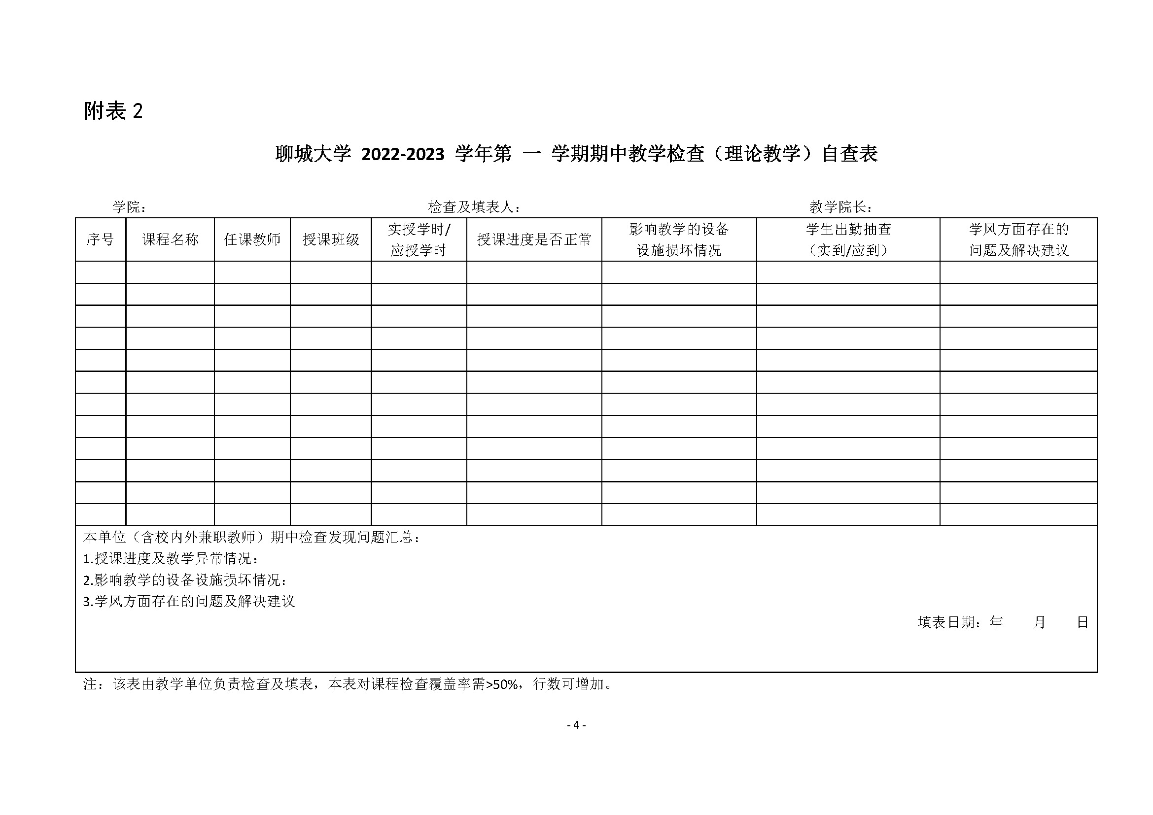 太阳集团1088vip