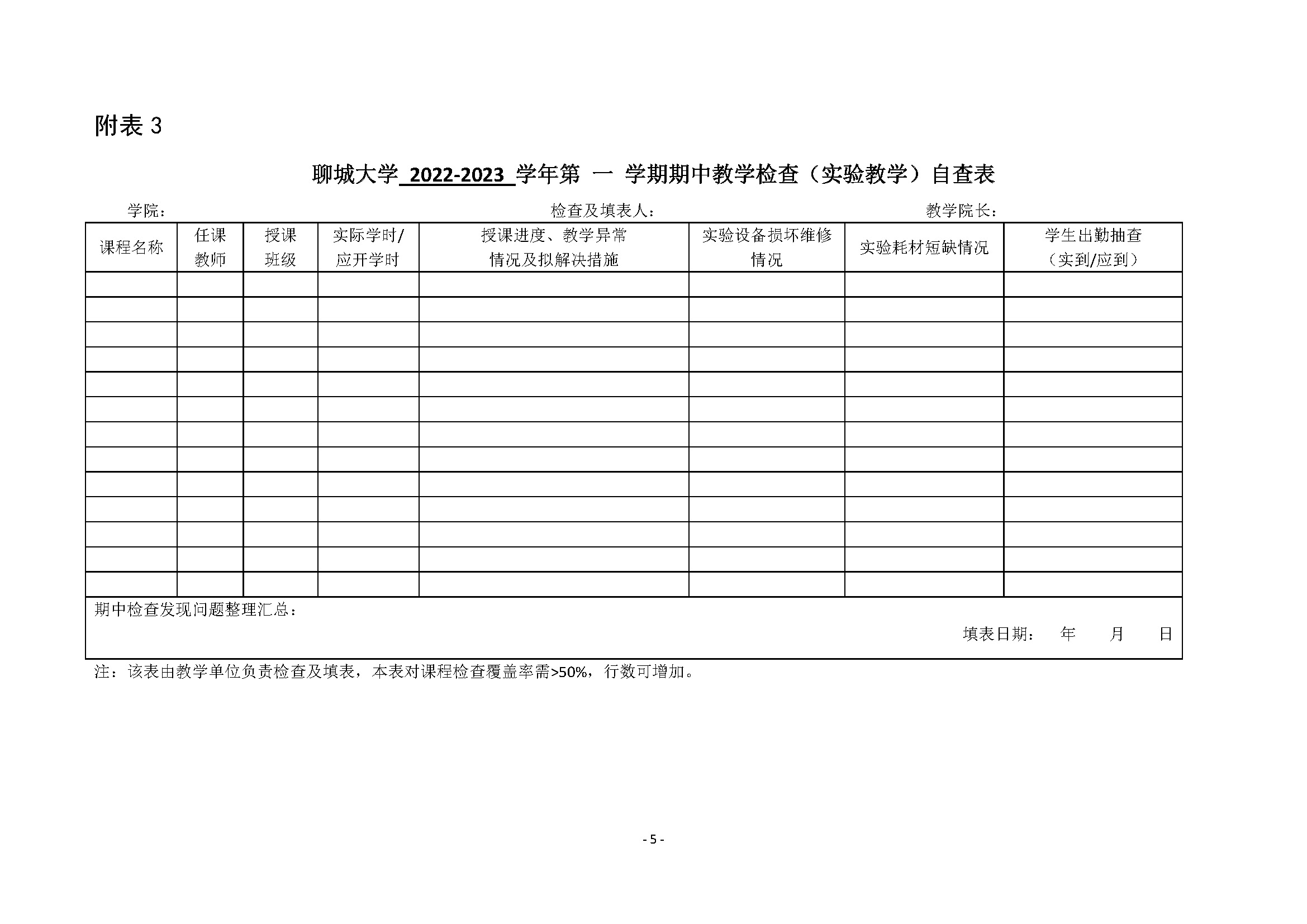 太阳集团1088vip