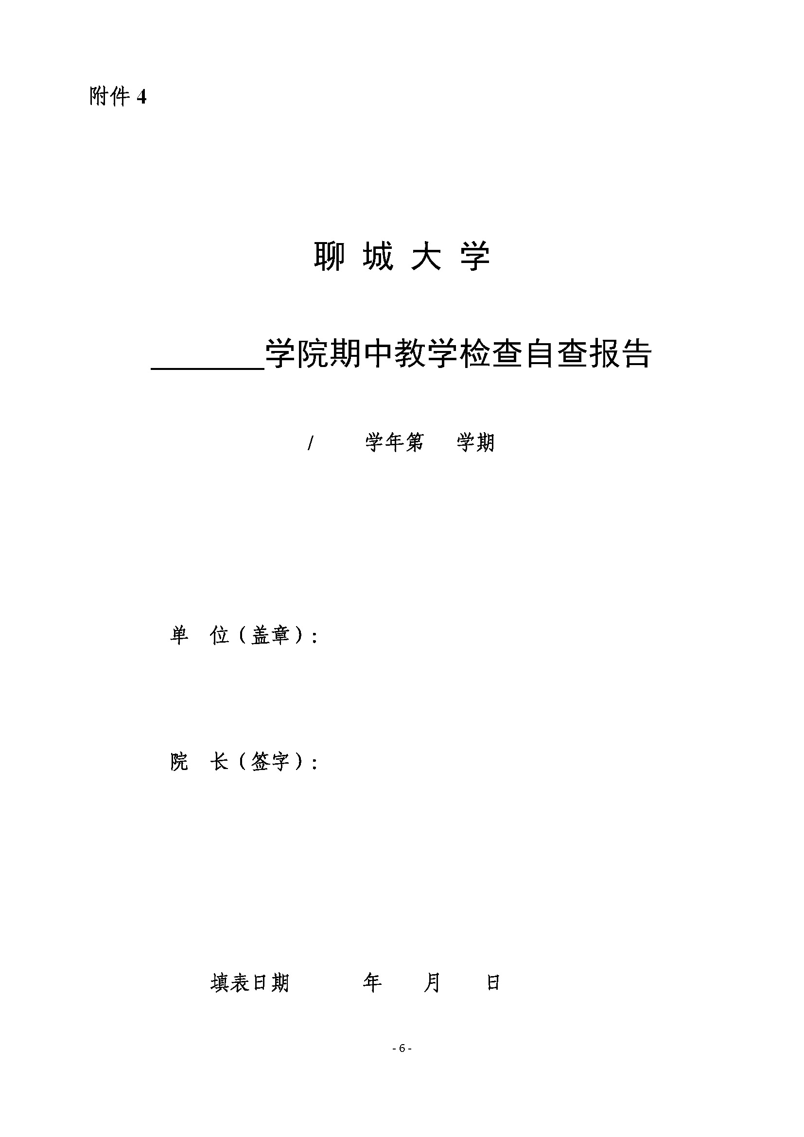 太阳集团1088vip