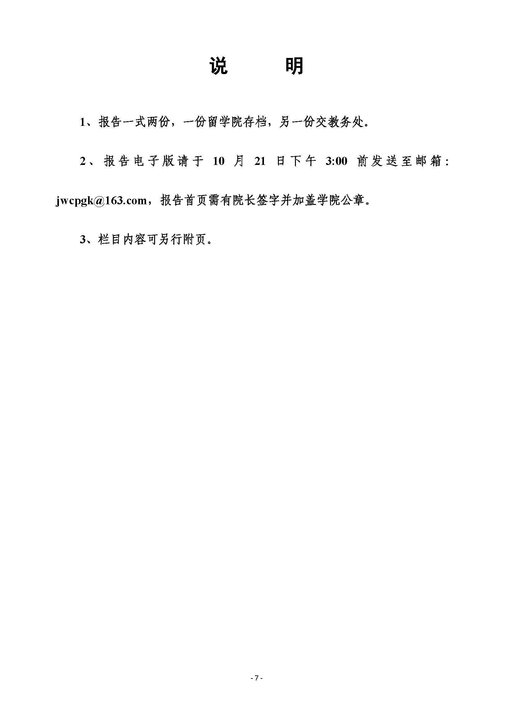 太阳集团1088vip