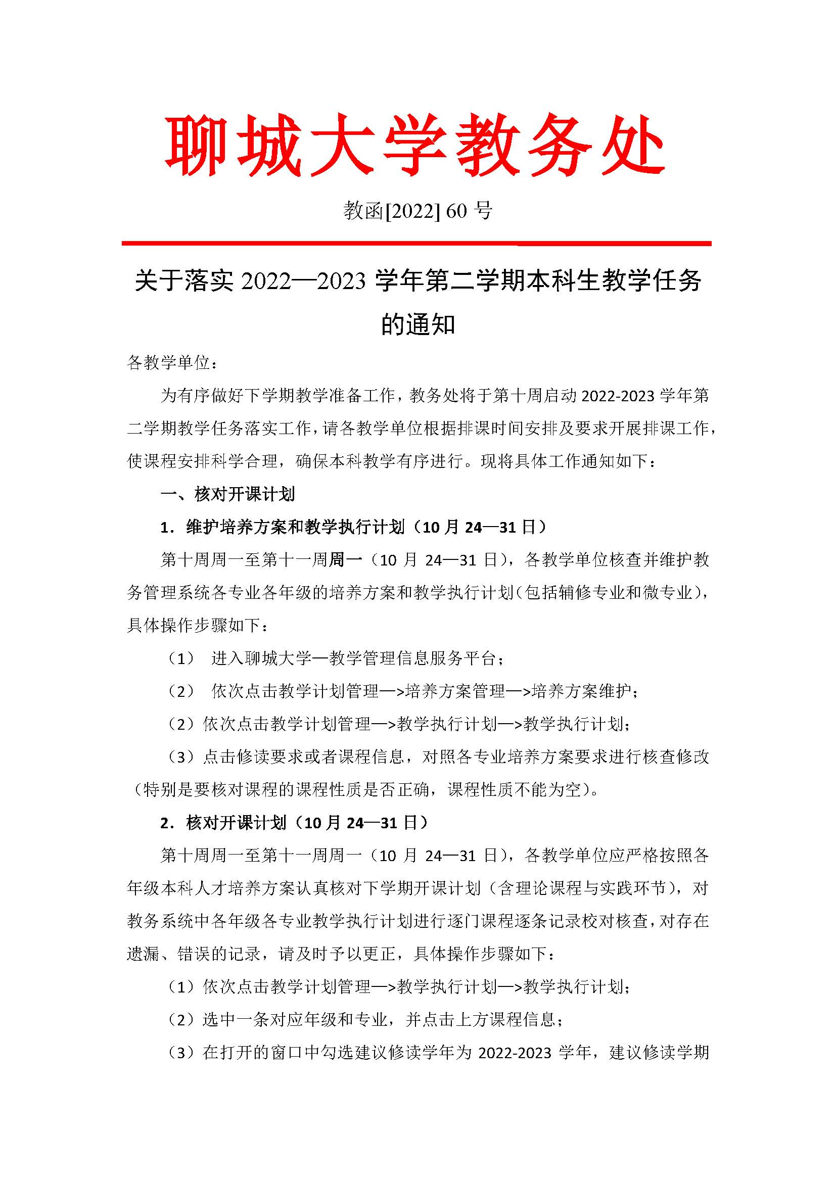 太阳集团1088vip