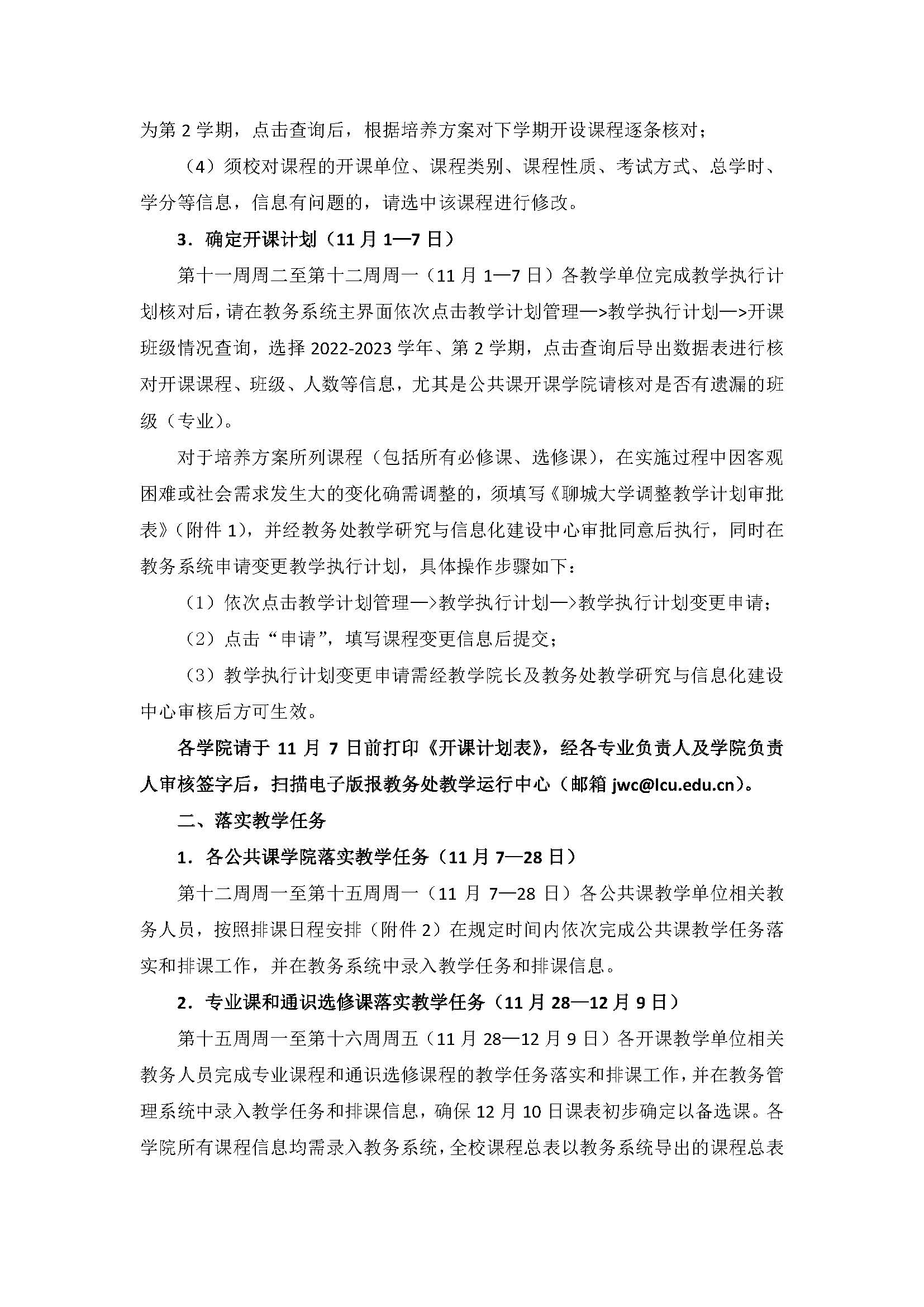 太阳集团1088vip