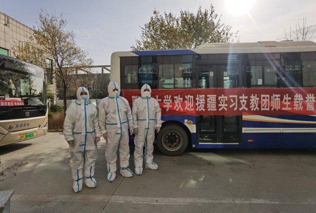 太阳集团1088vip