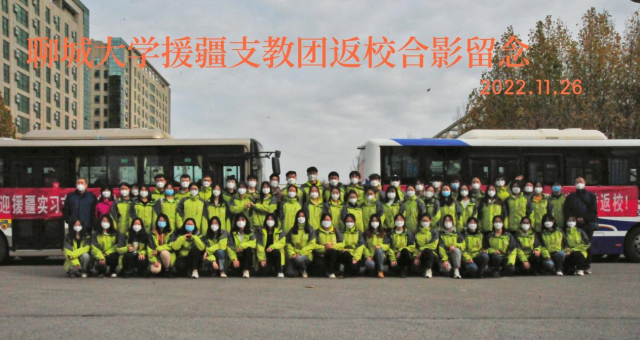 太阳集团1088vip
