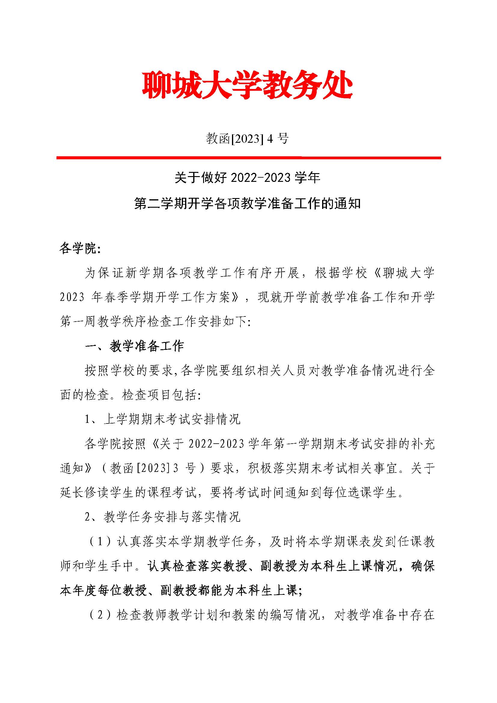 太阳集团1088vip