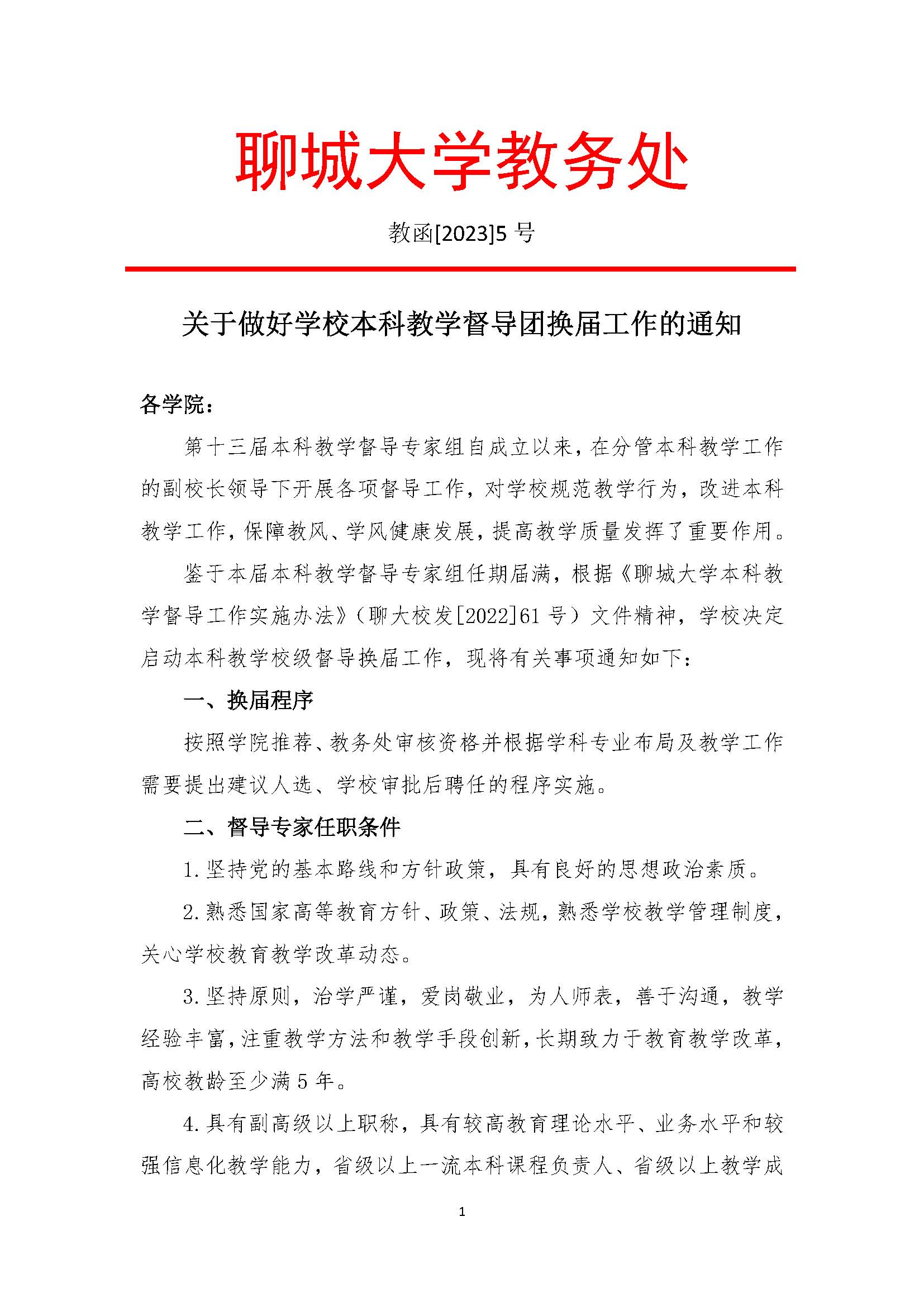 太阳集团1088vip
