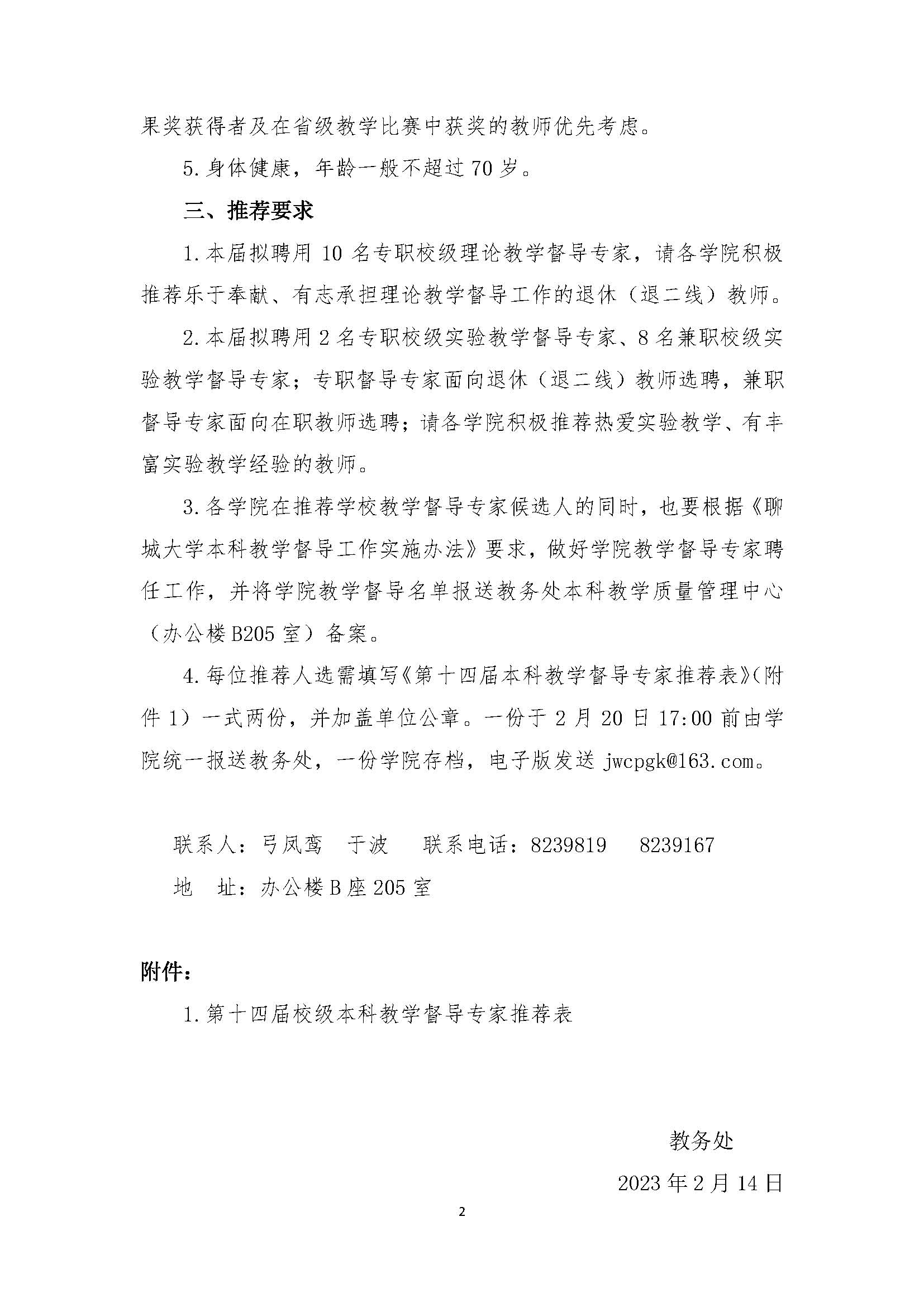 太阳集团1088vip