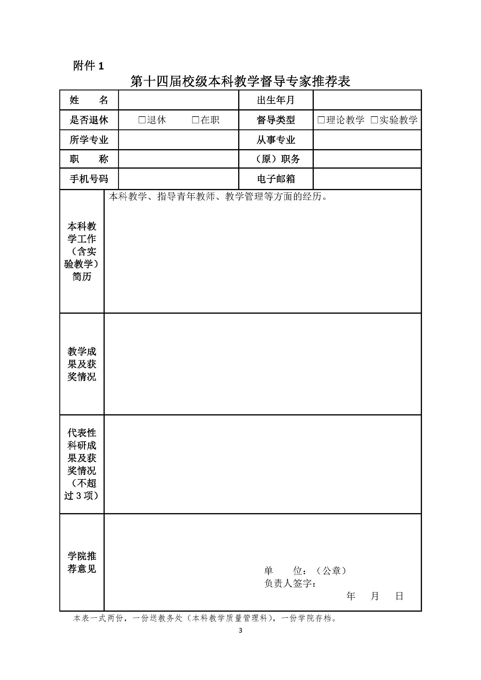 太阳集团1088vip