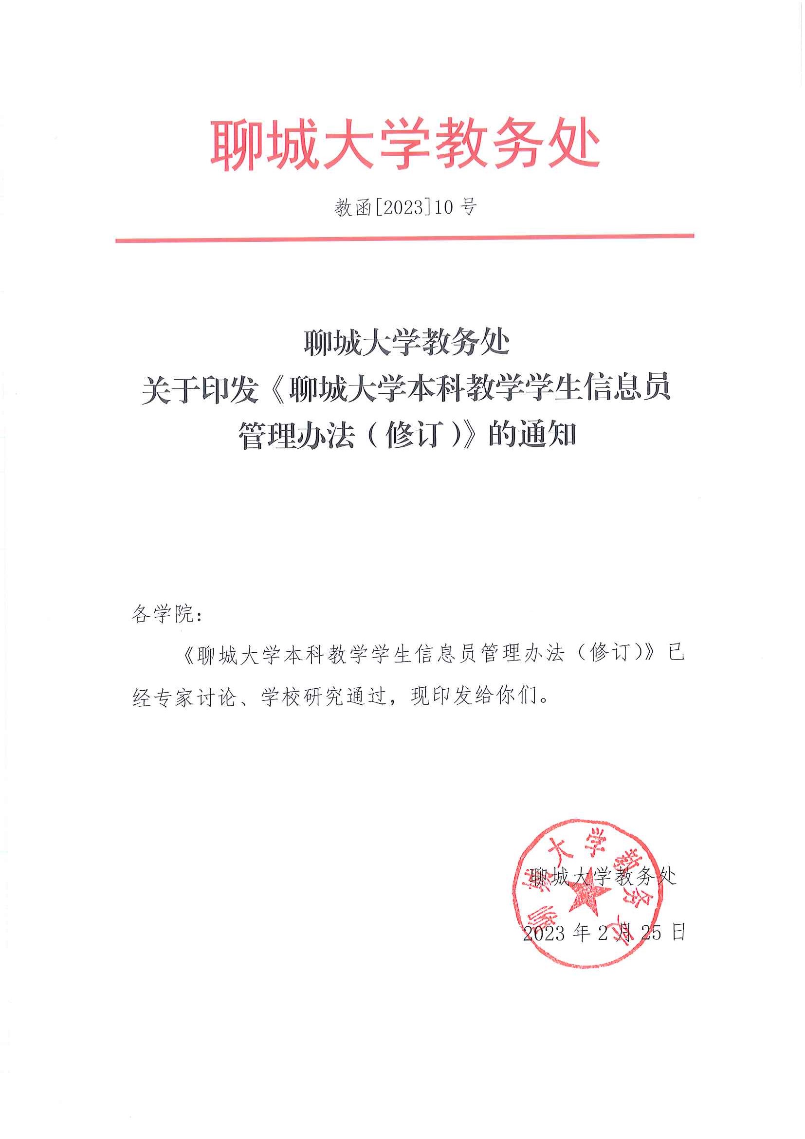 太阳集团1088vip