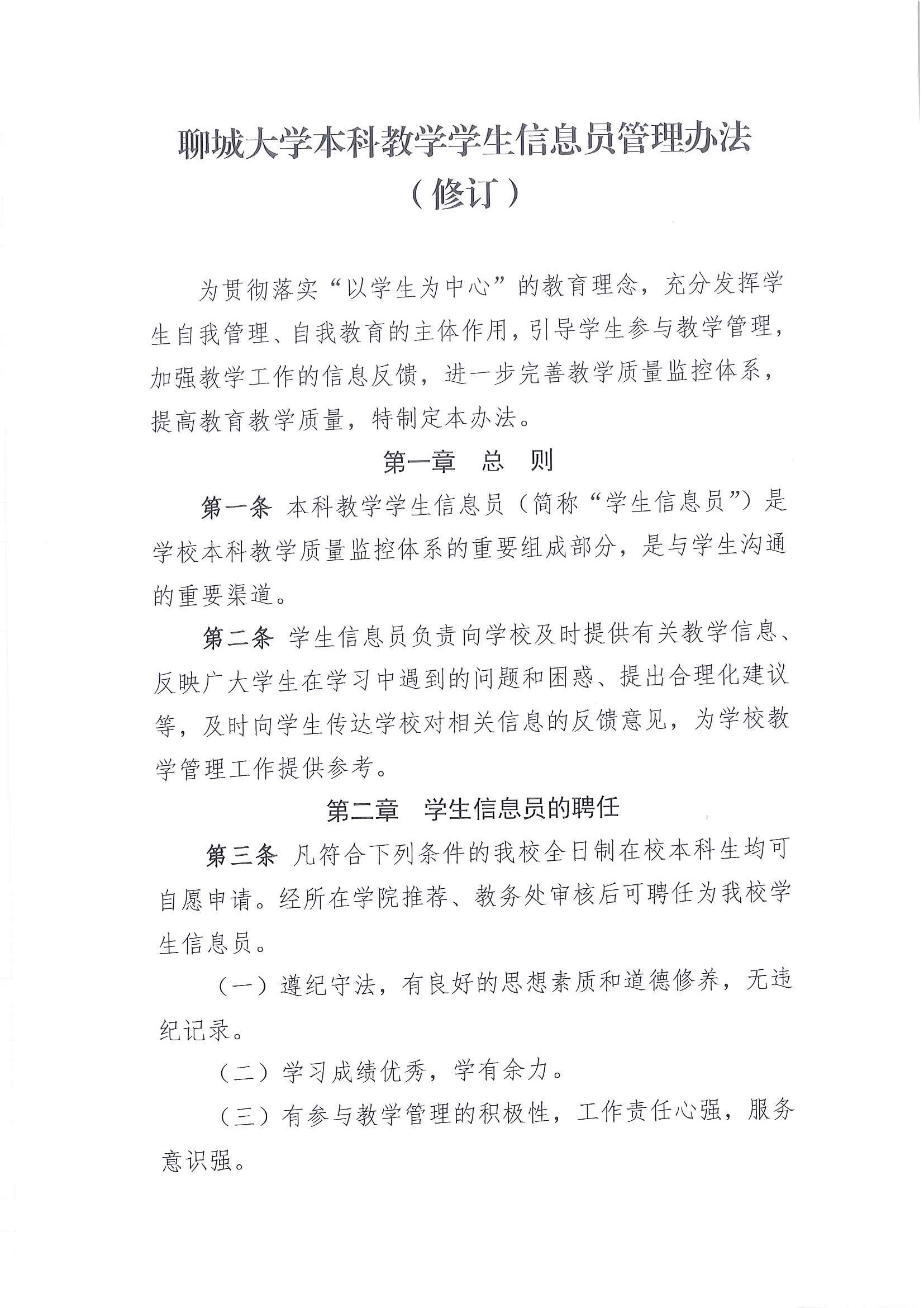 太阳集团1088vip