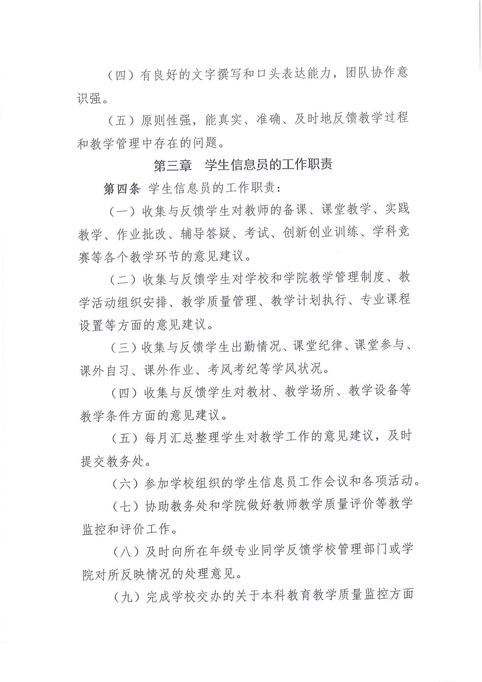 太阳集团1088vip