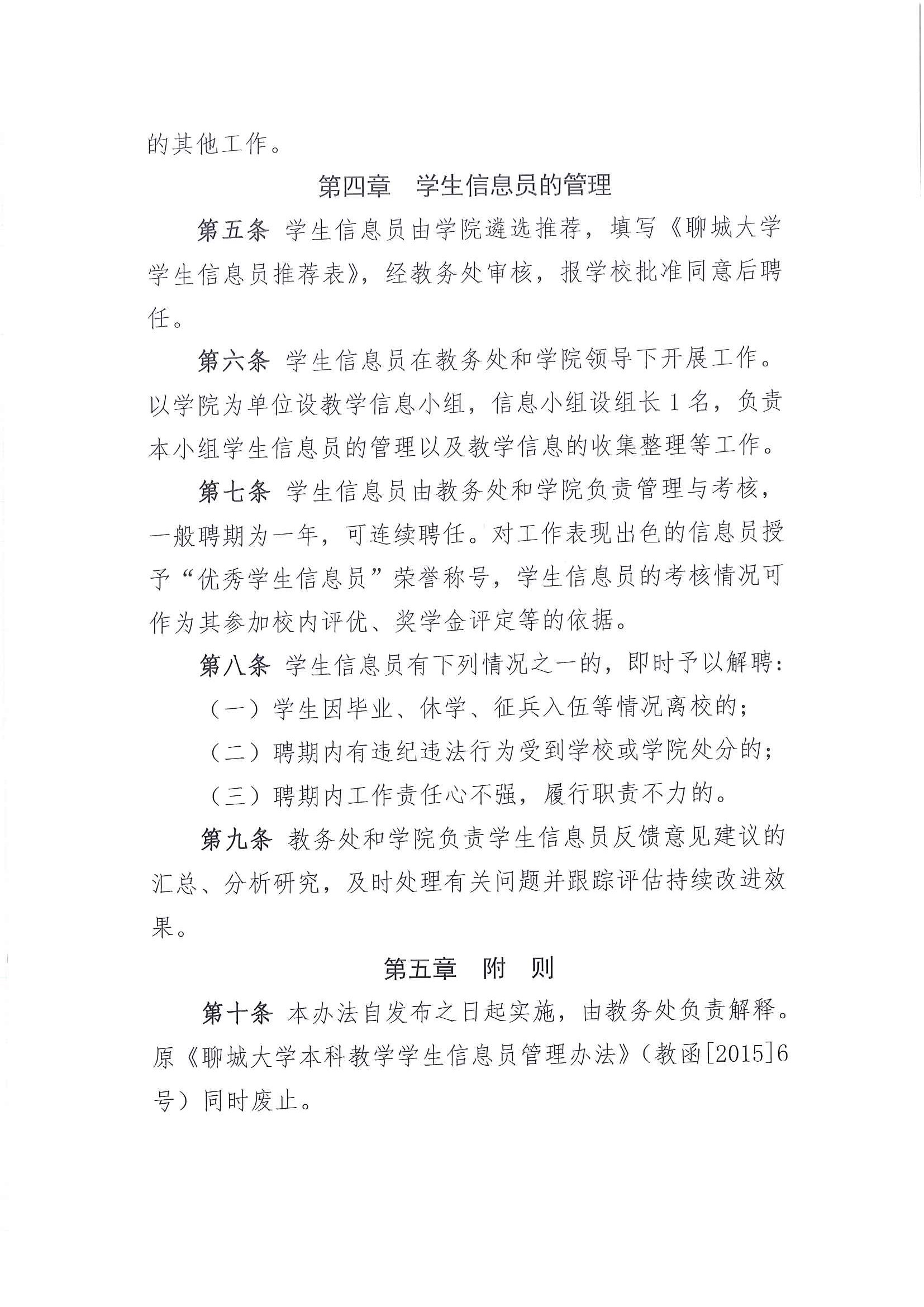 太阳集团1088vip