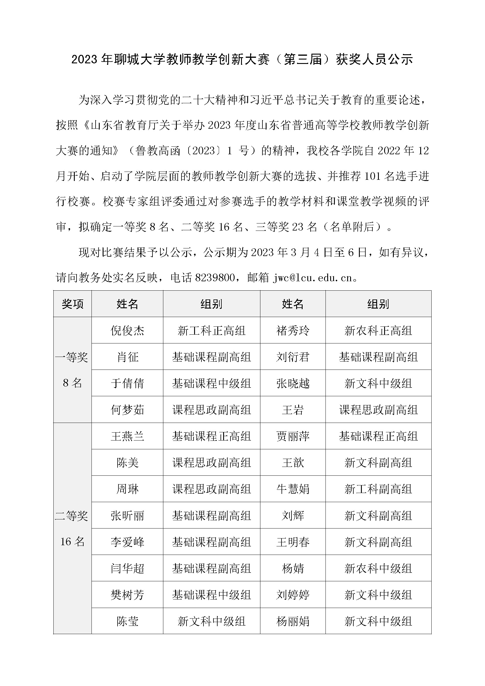 太阳集团1088vip