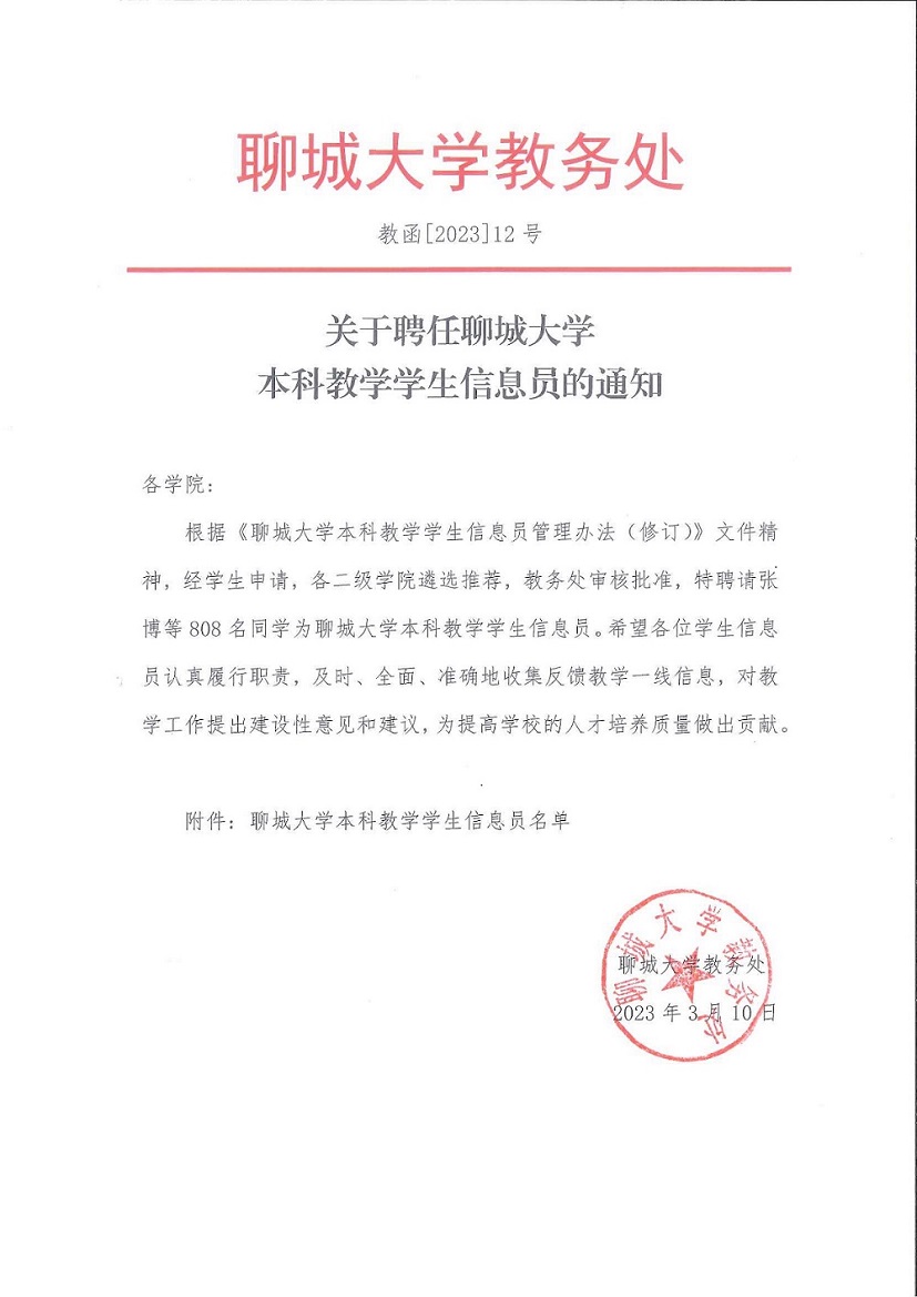 太阳集团1088vip