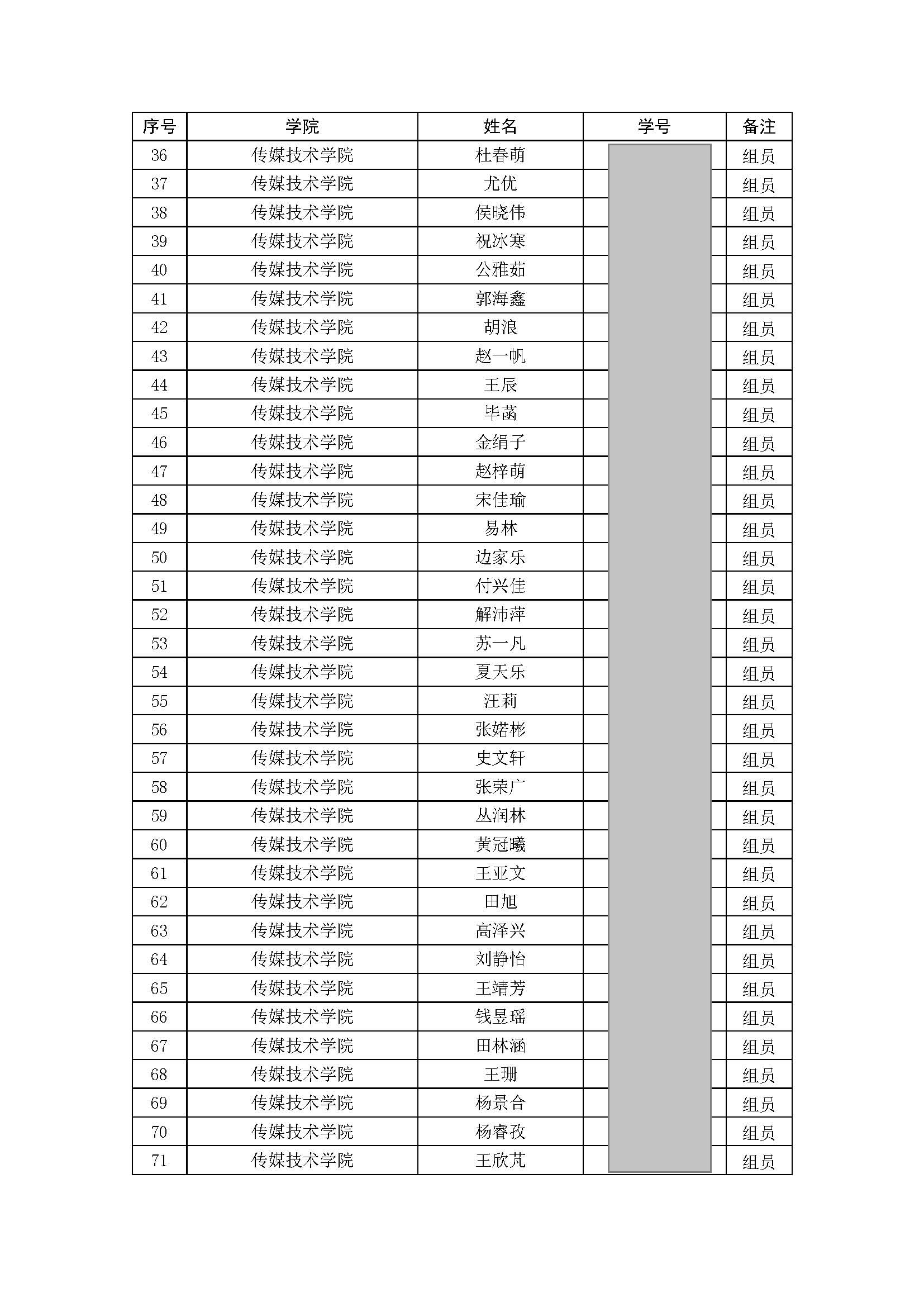 太阳集团1088vip