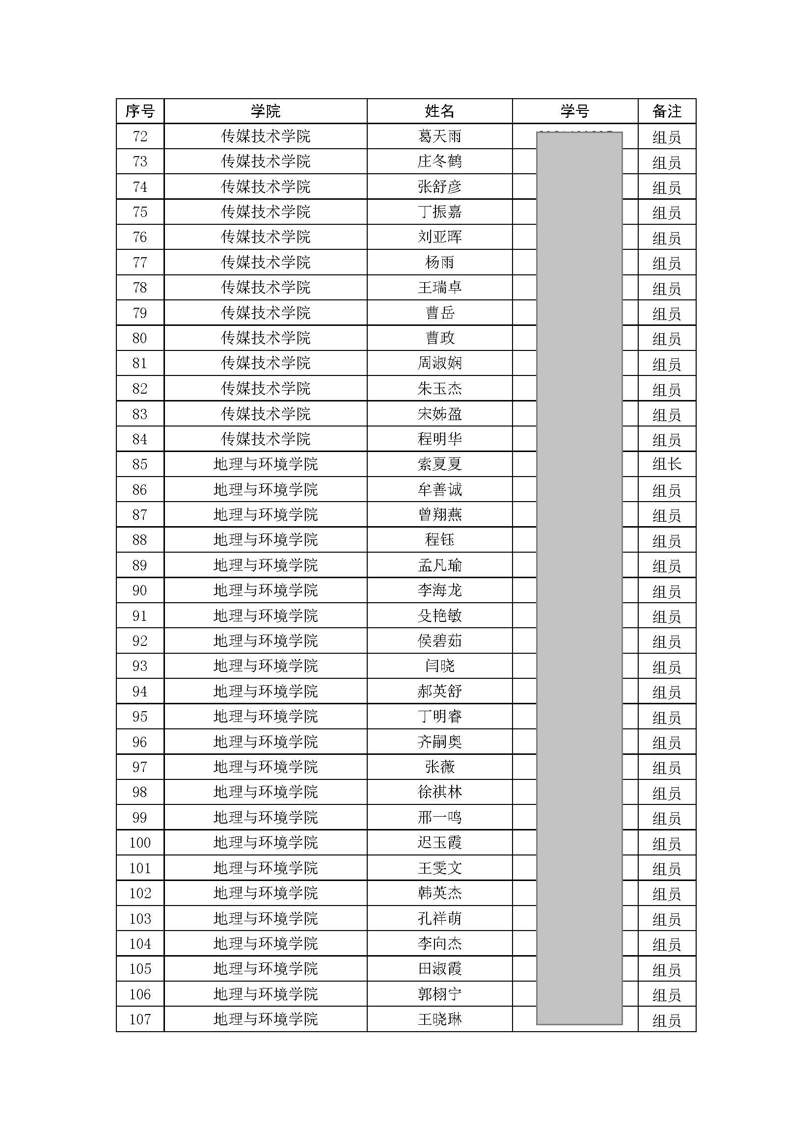 太阳集团1088vip