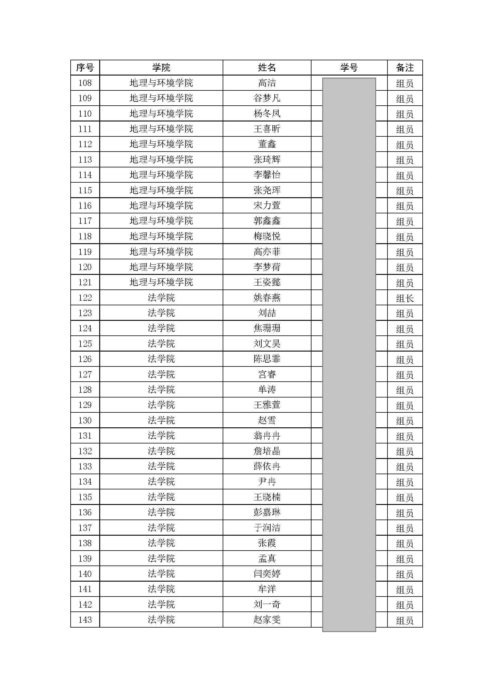 太阳集团1088vip
