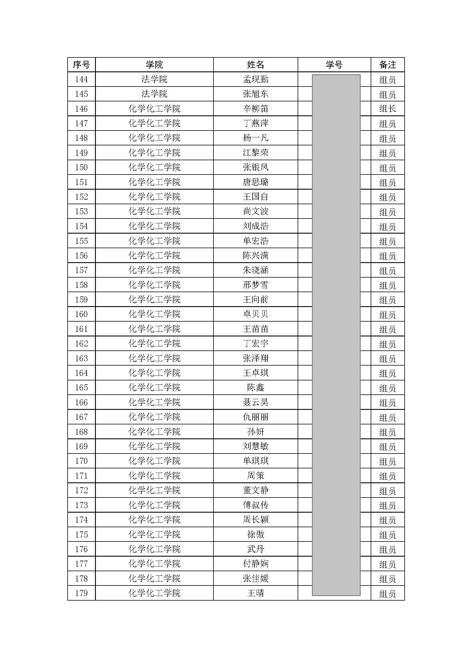 太阳集团1088vip